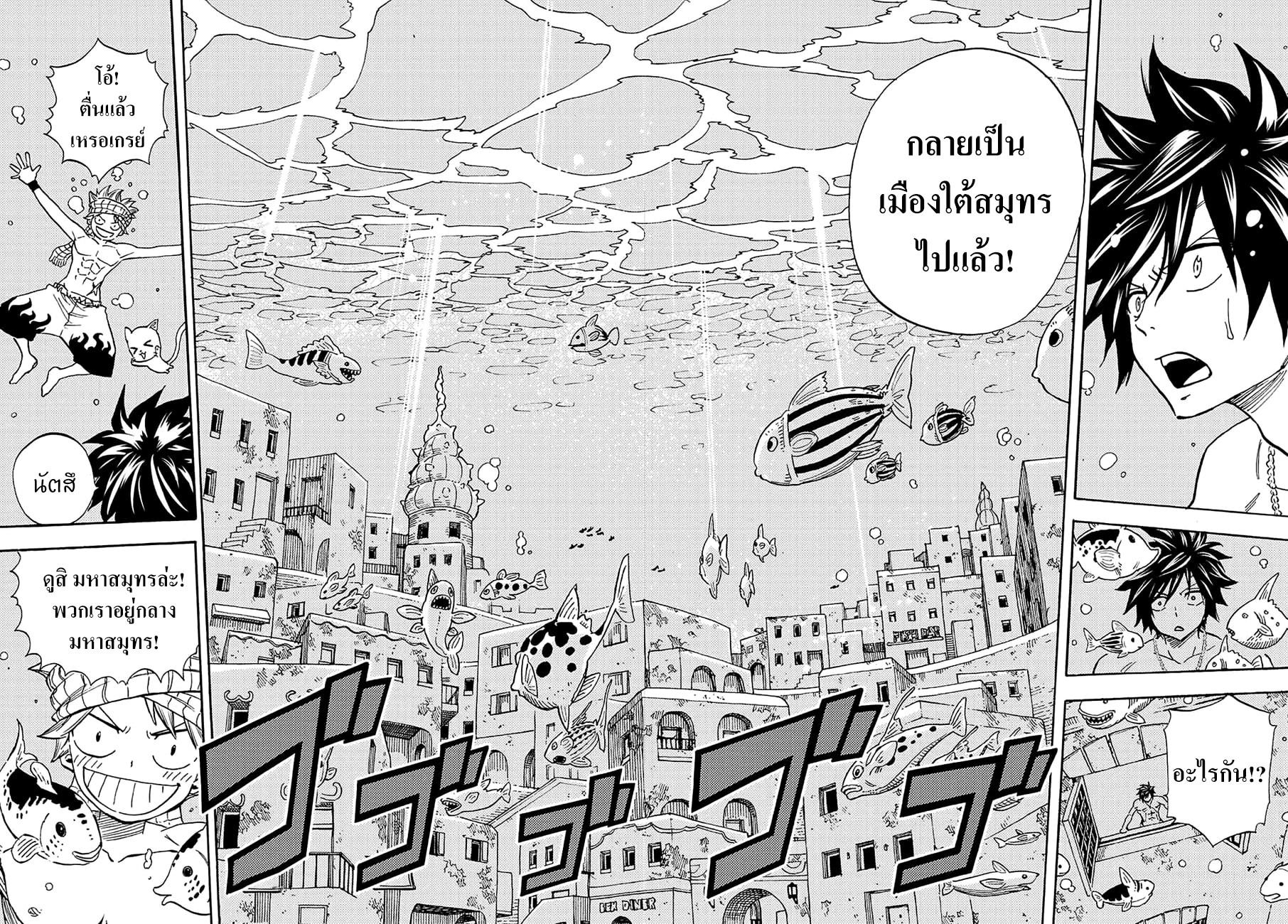 Manga-lc-com อ่านมังงะ อ่านการ์ตูน ออนไลน์ ฟรี Fairy Tail 100 Years Quest ตอนที่ 1 2 3 4 5 6 7 8 9 10 11 12 13 14 ฟรี ไม่มีโฆษณา Manga-lc - อ่าน มังงะ อ่าน การ์ตูน ออนไลน์ อ่านมังงะ ฟรี