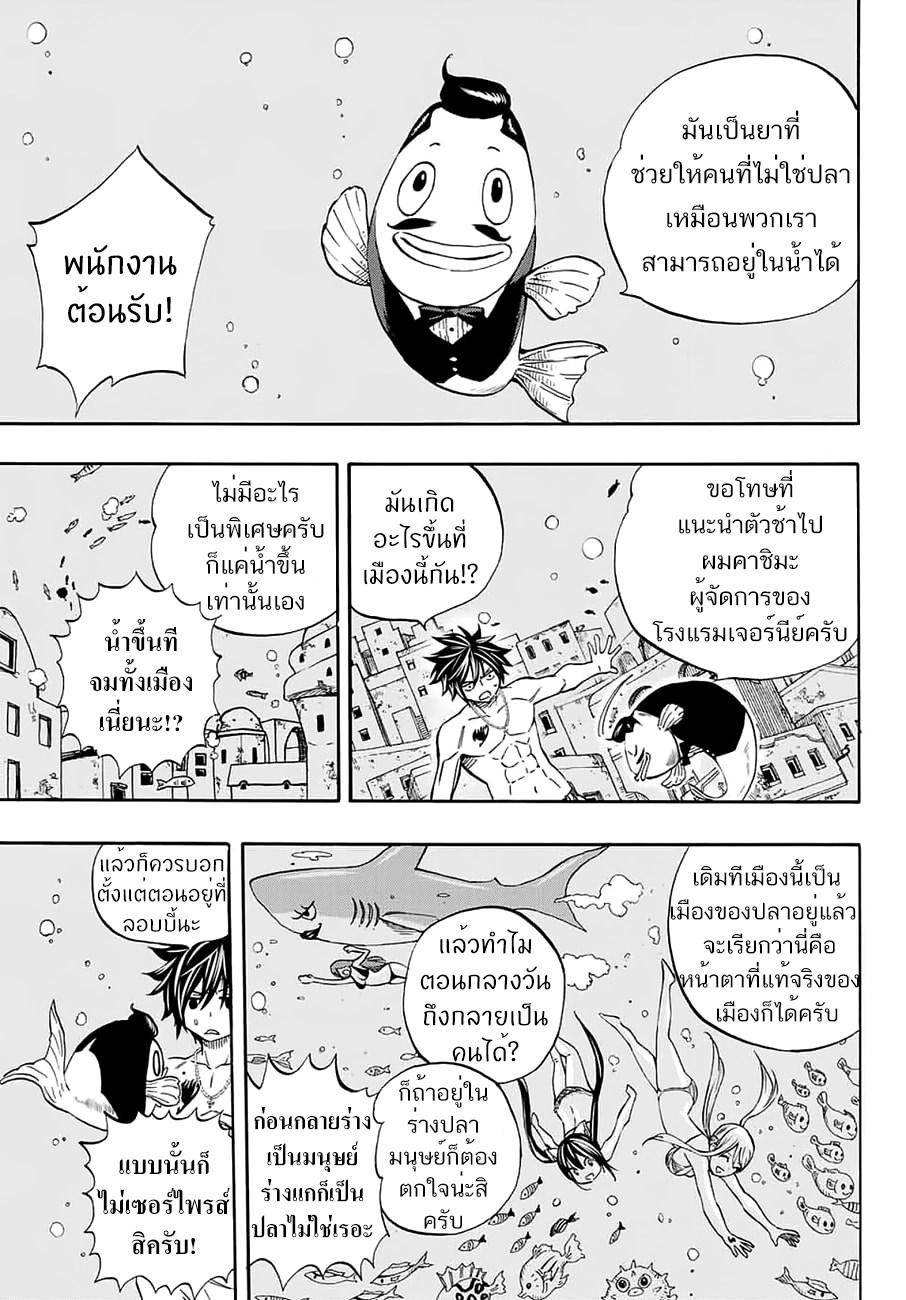 Manga-lc-com อ่านมังงะ อ่านการ์ตูน ออนไลน์ ฟรี Fairy Tail 100 Years Quest ตอนที่ 1 2 3 4 5 6 7 8 9 10 11 12 13 14 ฟรี ไม่มีโฆษณา Manga-lc - อ่าน มังงะ อ่าน การ์ตูน ออนไลน์ อ่านมังงะ ฟรี