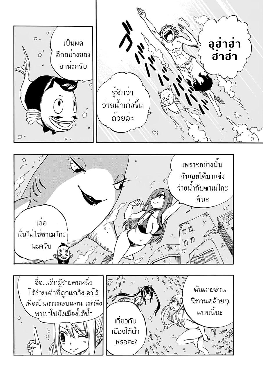 Manga-lc-com อ่านมังงะ อ่านการ์ตูน ออนไลน์ ฟรี Fairy Tail 100 Years Quest ตอนที่ 1 2 3 4 5 6 7 8 9 10 11 12 13 14 ฟรี ไม่มีโฆษณา Manga-lc - อ่าน มังงะ อ่าน การ์ตูน ออนไลน์ อ่านมังงะ ฟรี