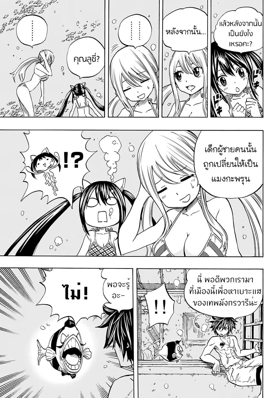 Manga-lc-com อ่านมังงะ อ่านการ์ตูน ออนไลน์ ฟรี Fairy Tail 100 Years Quest ตอนที่ 1 2 3 4 5 6 7 8 9 10 11 12 13 14 ฟรี ไม่มีโฆษณา Manga-lc - อ่าน มังงะ อ่าน การ์ตูน ออนไลน์ อ่านมังงะ ฟรี