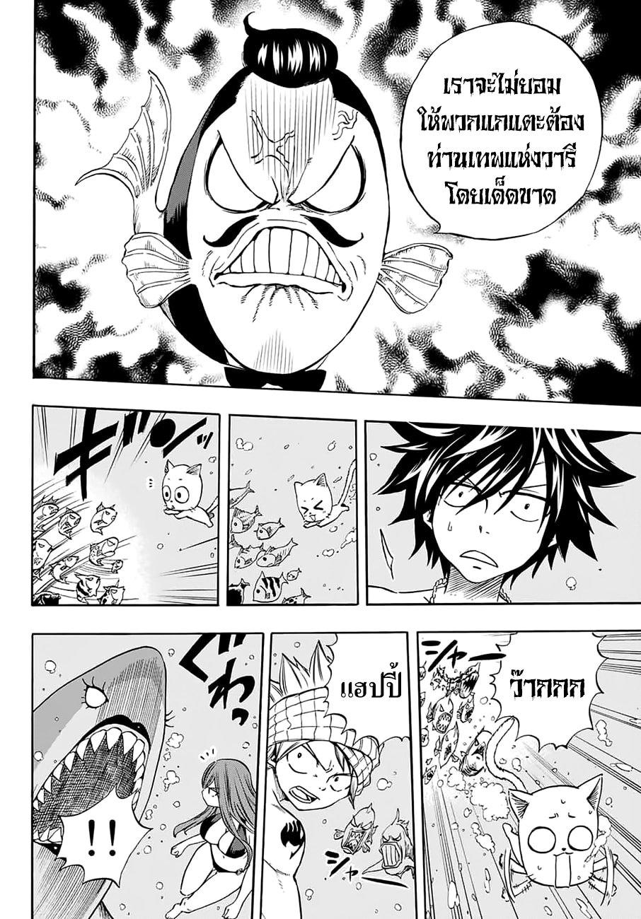 Manga-lc-com อ่านมังงะ อ่านการ์ตูน ออนไลน์ ฟรี Fairy Tail 100 Years Quest ตอนที่ 1 2 3 4 5 6 7 8 9 10 11 12 13 14 ฟรี ไม่มีโฆษณา Manga-lc - อ่าน มังงะ อ่าน การ์ตูน ออนไลน์ อ่านมังงะ ฟรี