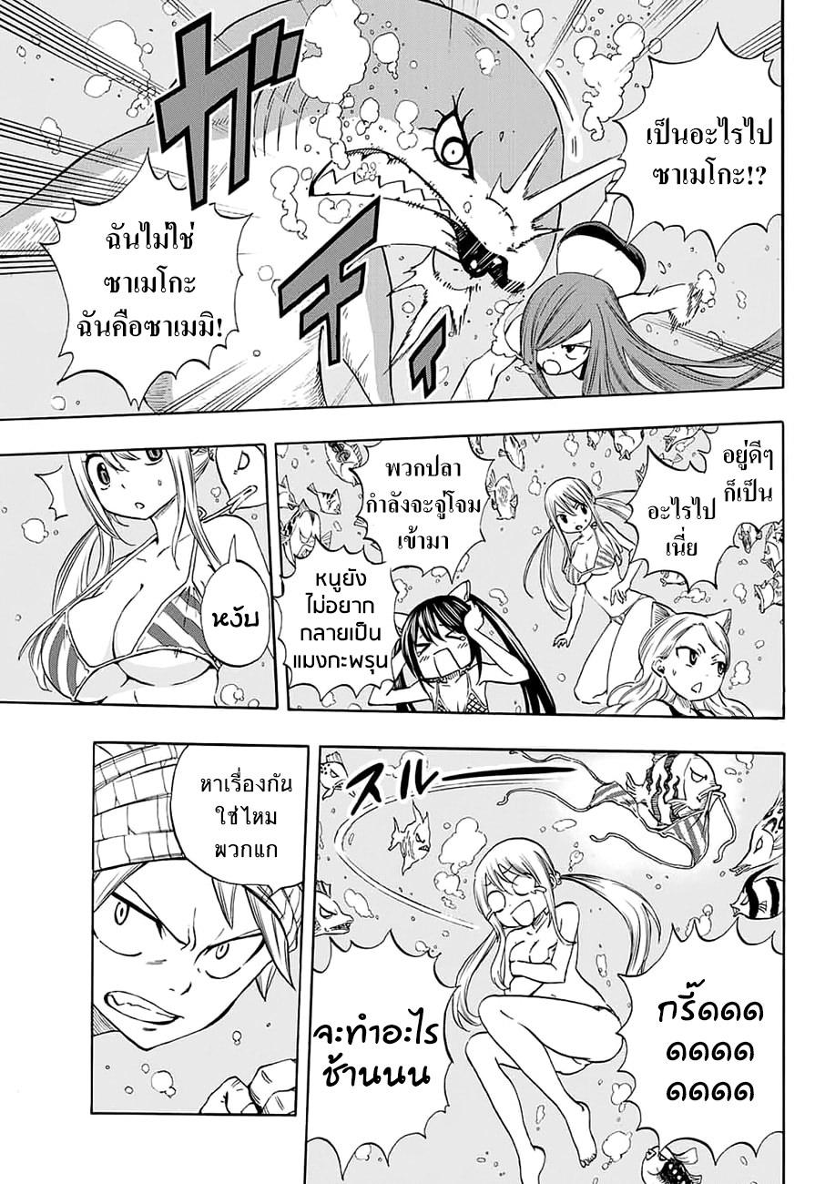 Manga-lc-com อ่านมังงะ อ่านการ์ตูน ออนไลน์ ฟรี Fairy Tail 100 Years Quest ตอนที่ 1 2 3 4 5 6 7 8 9 10 11 12 13 14 ฟรี ไม่มีโฆษณา Manga-lc - อ่าน มังงะ อ่าน การ์ตูน ออนไลน์ อ่านมังงะ ฟรี