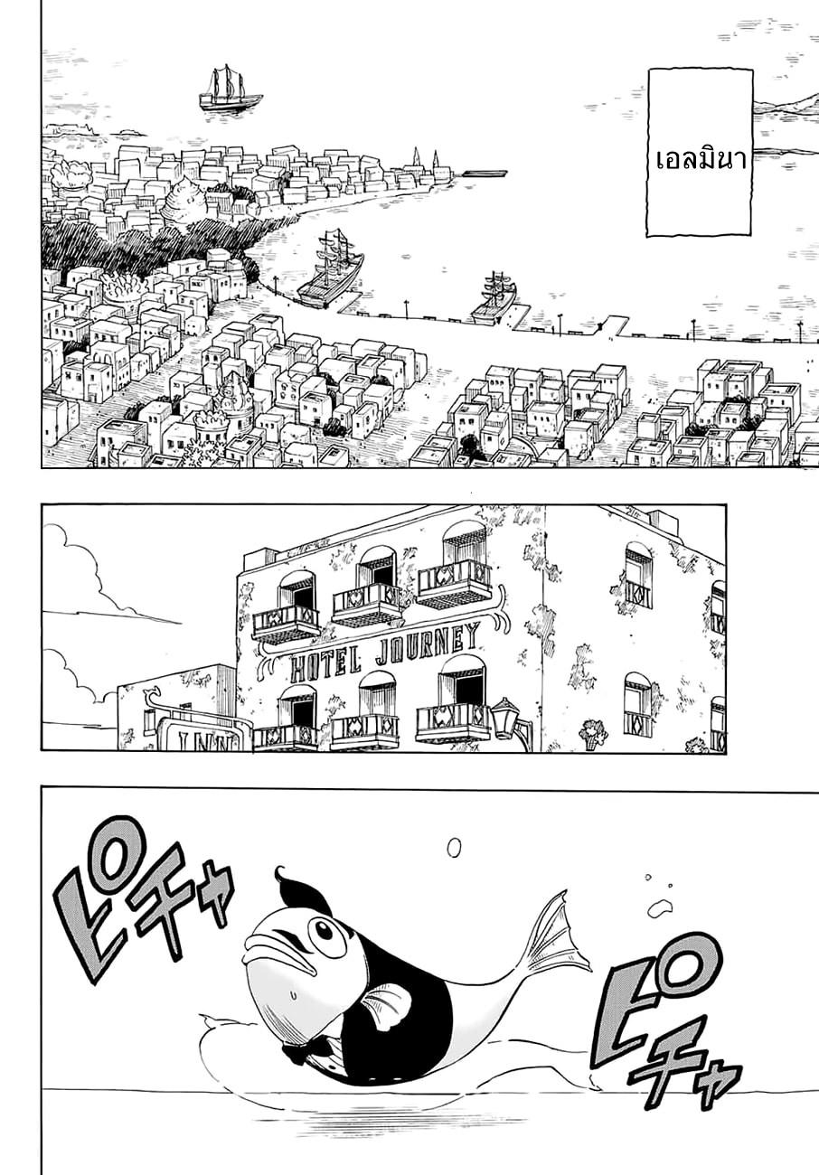 Manga-lc-com อ่านมังงะ อ่านการ์ตูน ออนไลน์ ฟรี Fairy Tail 100 Years Quest ตอนที่ 1 2 3 4 5 6 7 8 9 10 11 12 13 14 ฟรี ไม่มีโฆษณา Manga-lc - อ่าน มังงะ อ่าน การ์ตูน ออนไลน์ อ่านมังงะ ฟรี