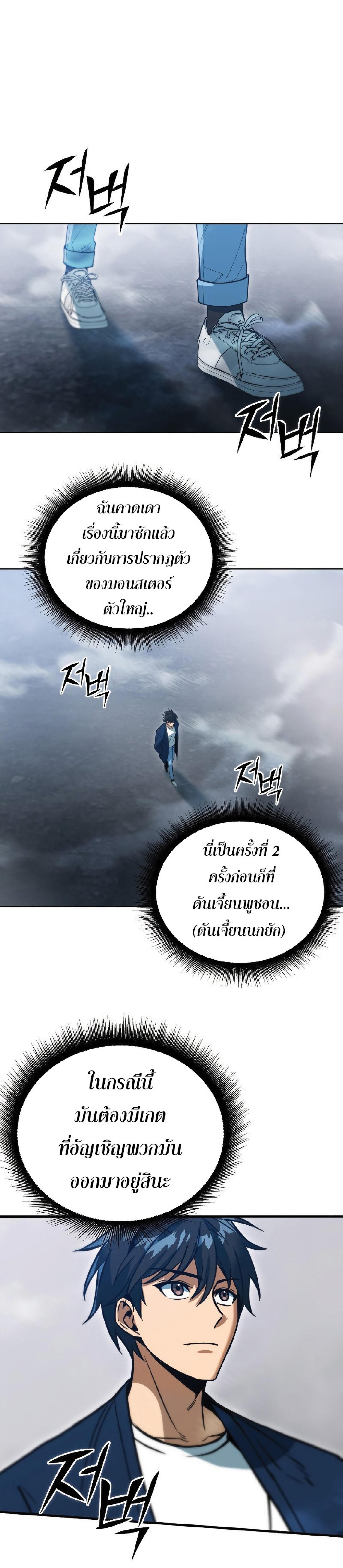 Manga-lc-com อ่านมังงะ อ่านการ์ตูน ออนไลน์ ฟรี Maxed Out Leveling ตอนที่ 1 2 3 4 5 6 7 8 9 10 11 12 13 14 ฟรี ไม่มีโฆษณา Manga-lc - อ่าน มังงะ อ่าน การ์ตูน ออนไลน์ อ่านมังงะ ฟรี