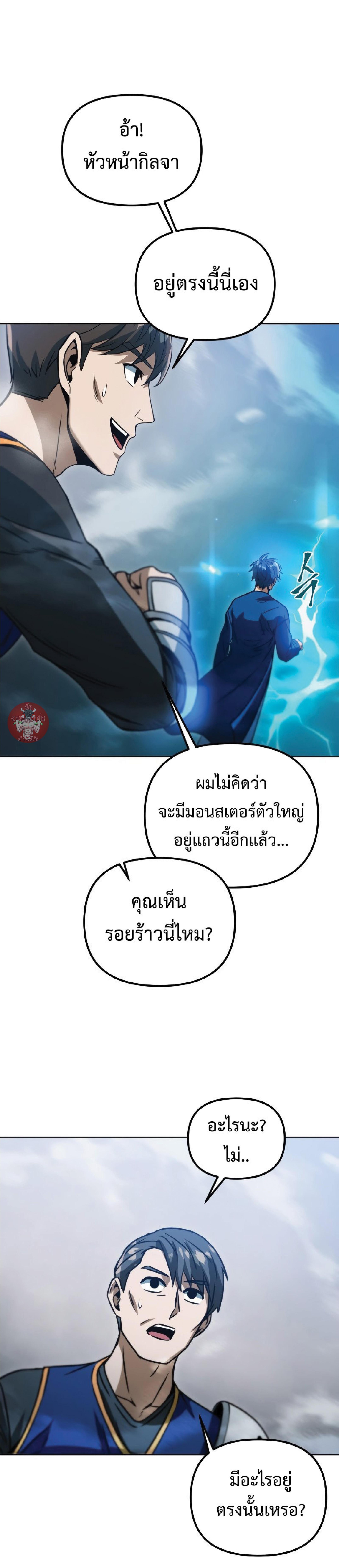 Manga-lc-com อ่านมังงะ อ่านการ์ตูน ออนไลน์ ฟรี Maxed Out Leveling ตอนที่ 1 2 3 4 5 6 7 8 9 10 11 12 13 14 ฟรี ไม่มีโฆษณา Manga-lc - อ่าน มังงะ อ่าน การ์ตูน ออนไลน์ อ่านมังงะ ฟรี