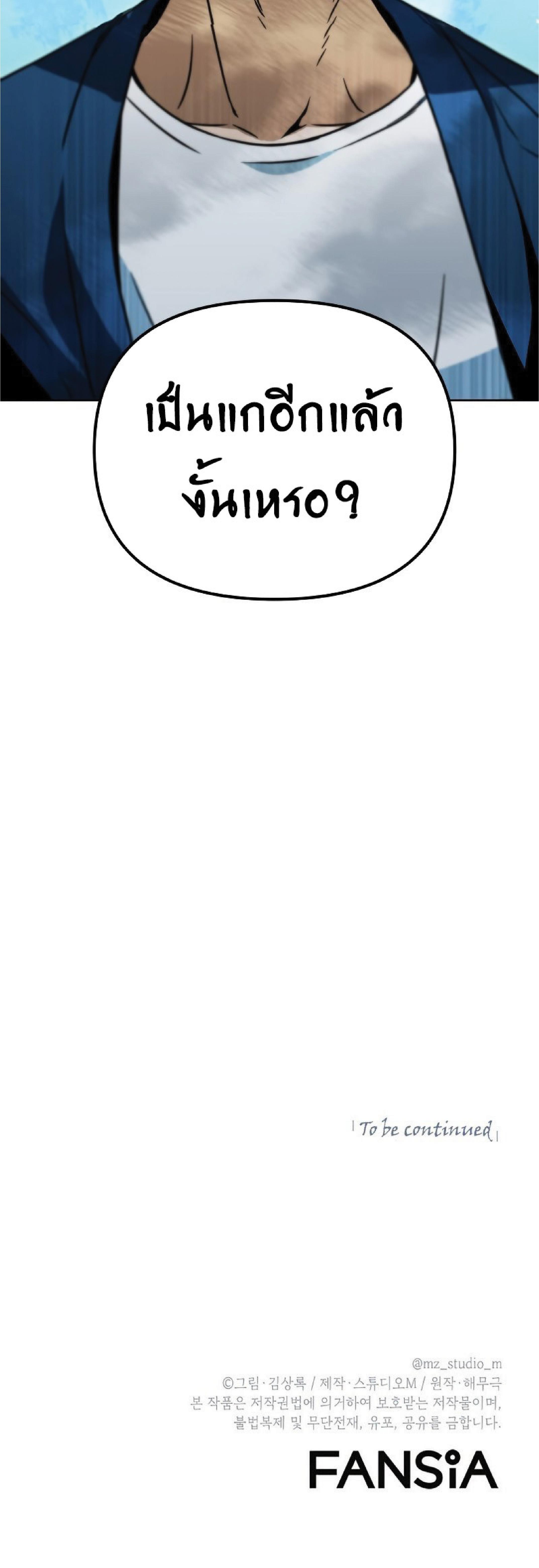 Manga-lc-com อ่านมังงะ อ่านการ์ตูน ออนไลน์ ฟรี Maxed Out Leveling ตอนที่ 1 2 3 4 5 6 7 8 9 10 11 12 13 14 ฟรี ไม่มีโฆษณา Manga-lc - อ่าน มังงะ อ่าน การ์ตูน ออนไลน์ อ่านมังงะ ฟรี