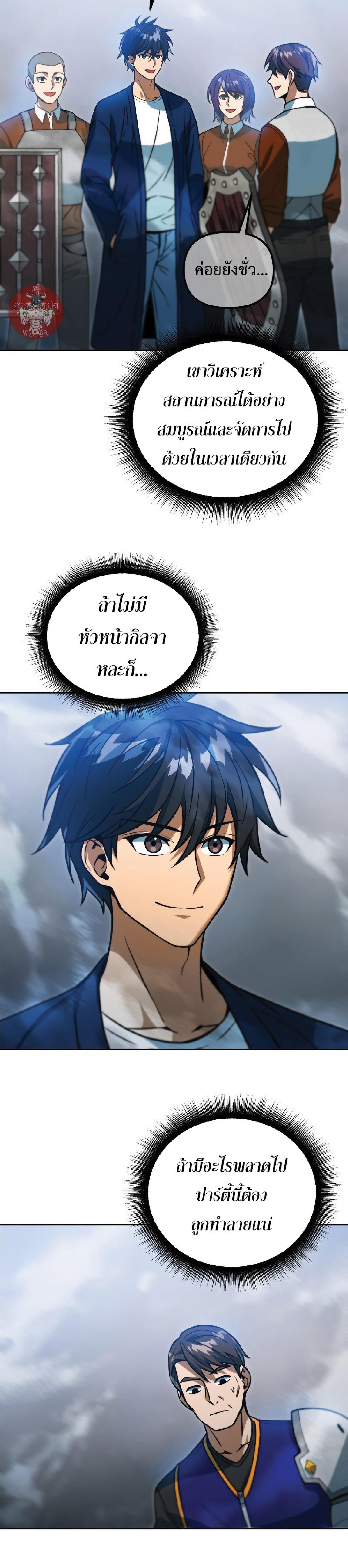 Manga-lc-com อ่านมังงะ อ่านการ์ตูน ออนไลน์ ฟรี Maxed Out Leveling ตอนที่ 1 2 3 4 5 6 7 8 9 10 11 12 13 14 ฟรี ไม่มีโฆษณา Manga-lc - อ่าน มังงะ อ่าน การ์ตูน ออนไลน์ อ่านมังงะ ฟรี