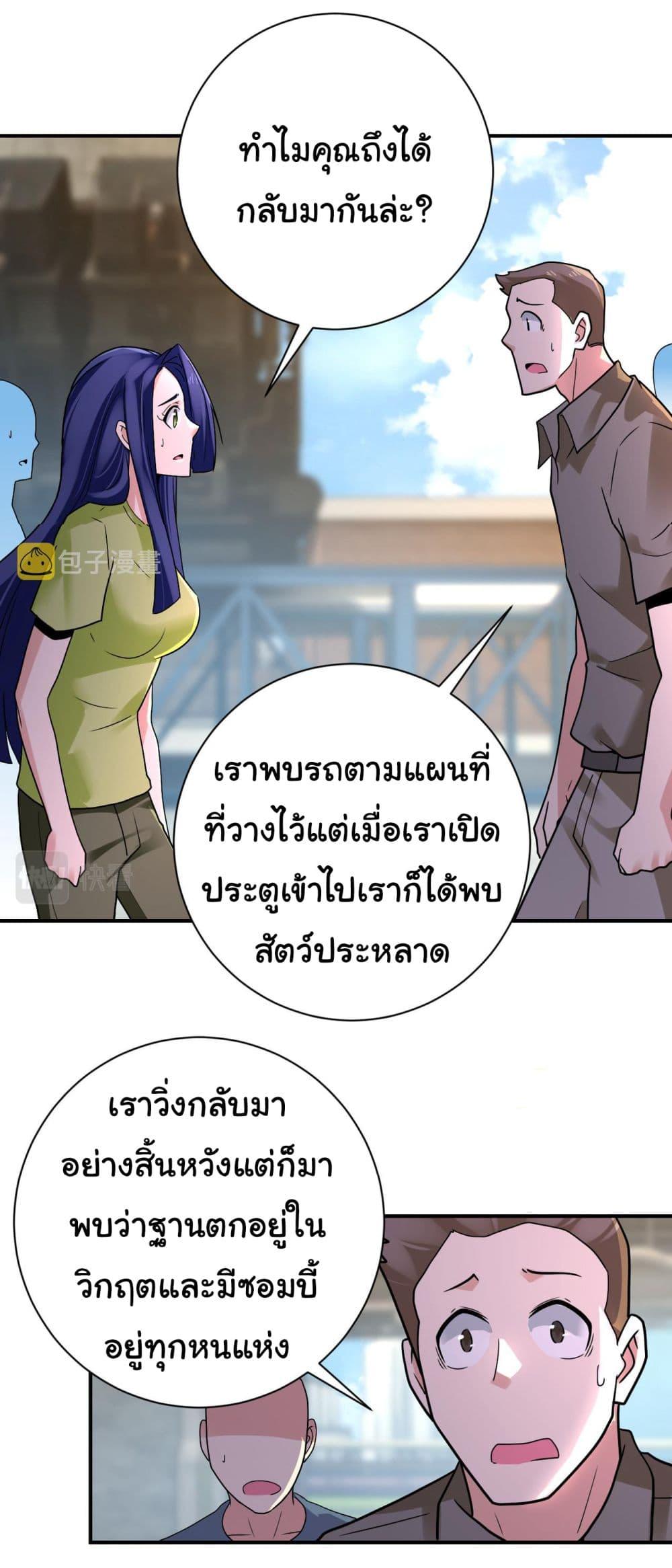 Manga-lc-com อ่านมังงะ อ่านการ์ตูน ออนไลน์ ฟรี Apocalyptic Super System ตอนที่ 1 2 3 4 5 6 7 8 9 10 11 12 13 14 ฟรี ไม่มีโฆษณา Manga-lc - อ่าน มังงะ อ่าน การ์ตูน ออนไลน์ อ่านมังงะ ฟรี