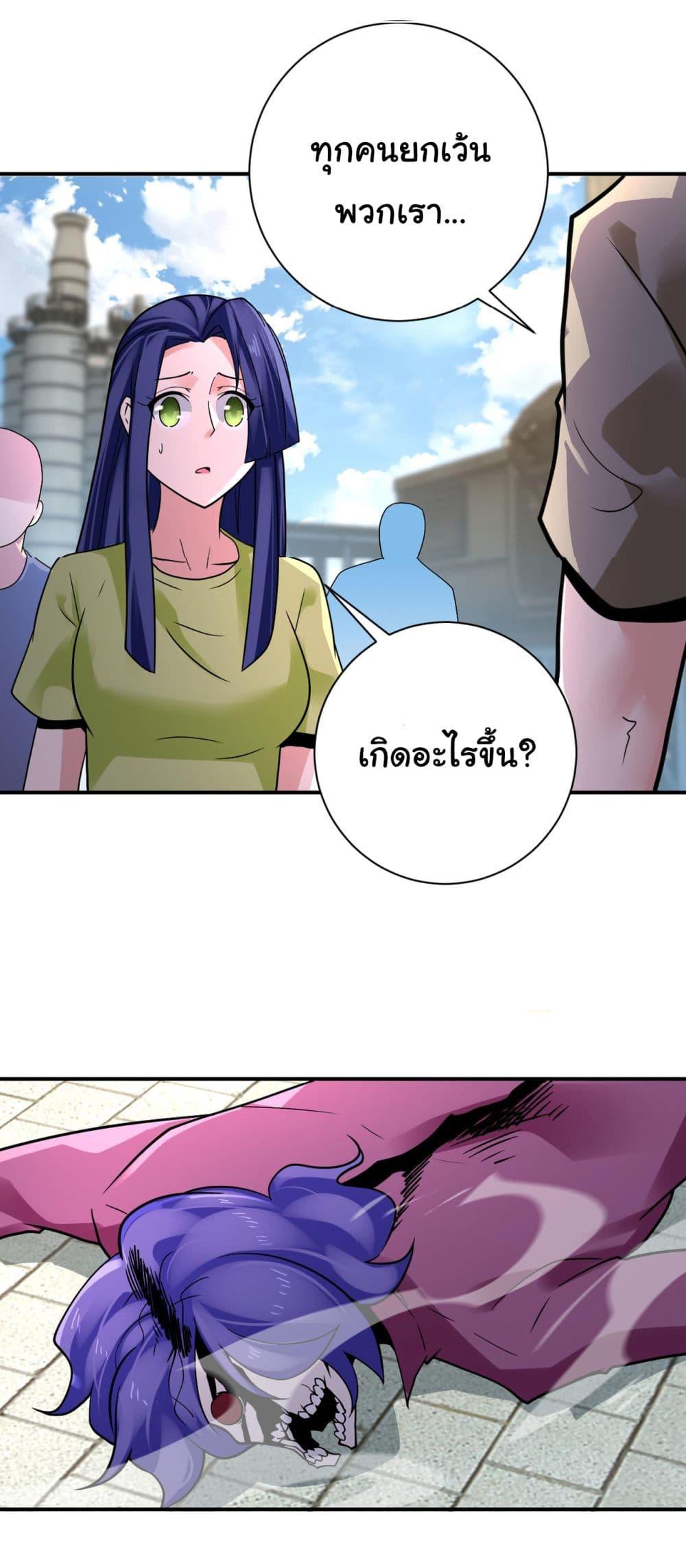 Manga-lc-com อ่านมังงะ อ่านการ์ตูน ออนไลน์ ฟรี Apocalyptic Super System ตอนที่ 1 2 3 4 5 6 7 8 9 10 11 12 13 14 ฟรี ไม่มีโฆษณา Manga-lc - อ่าน มังงะ อ่าน การ์ตูน ออนไลน์ อ่านมังงะ ฟรี