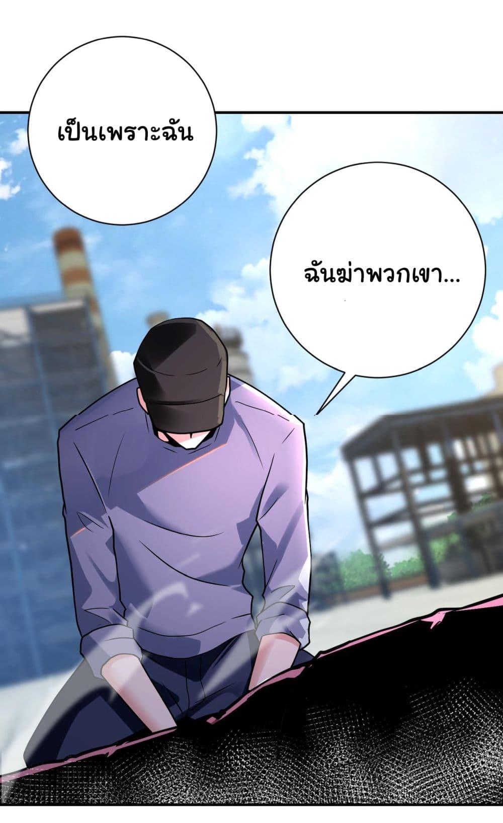 Manga-lc-com อ่านมังงะ อ่านการ์ตูน ออนไลน์ ฟรี Apocalyptic Super System ตอนที่ 1 2 3 4 5 6 7 8 9 10 11 12 13 14 ฟรี ไม่มีโฆษณา Manga-lc - อ่าน มังงะ อ่าน การ์ตูน ออนไลน์ อ่านมังงะ ฟรี