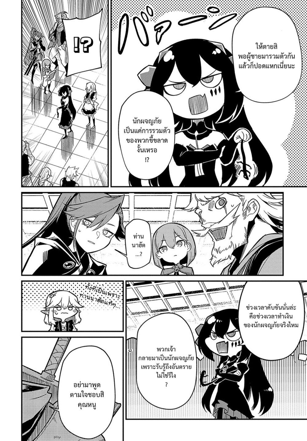 Manga-lc-com อ่านมังงะ อ่านการ์ตูน ออนไลน์ ฟรี Neta Chara Tensei Toka Anmarida ตอนที่ 1 2 3 4 5 6 7 8 9 10 11 12 13 14 ฟรี ไม่มีโฆษณา Manga-lc - อ่าน มังงะ อ่าน การ์ตูน ออนไลน์ อ่านมังงะ ฟรี