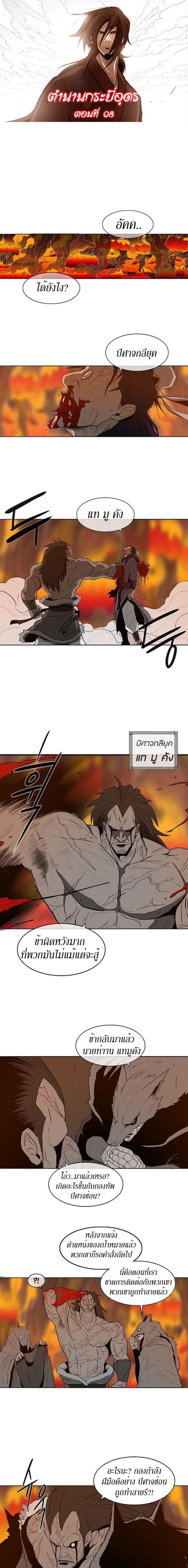 Manga-lc-com อ่านมังงะ อ่านการ์ตูน ออนไลน์ ฟรี Legend of the Northern Blade ตอนที่ 1 2 3 4 5 6 7 8 9 10 11 12 13 14 ฟรี ไม่มีโฆษณา Manga-lc - อ่าน มังงะ อ่าน การ์ตูน ออนไลน์ อ่านมังงะ ฟรี