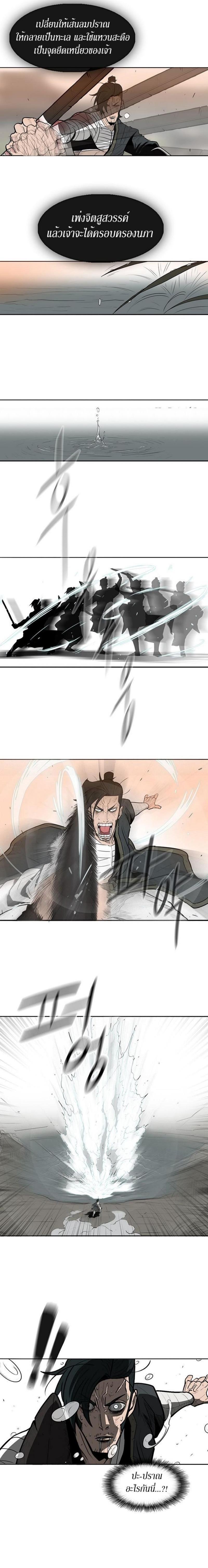 Manga-lc-com อ่านมังงะ อ่านการ์ตูน ออนไลน์ ฟรี Legend of the Northern Blade ตอนที่ 1 2 3 4 5 6 7 8 9 10 11 12 13 14 ฟรี ไม่มีโฆษณา Manga-lc - อ่าน มังงะ อ่าน การ์ตูน ออนไลน์ อ่านมังงะ ฟรี