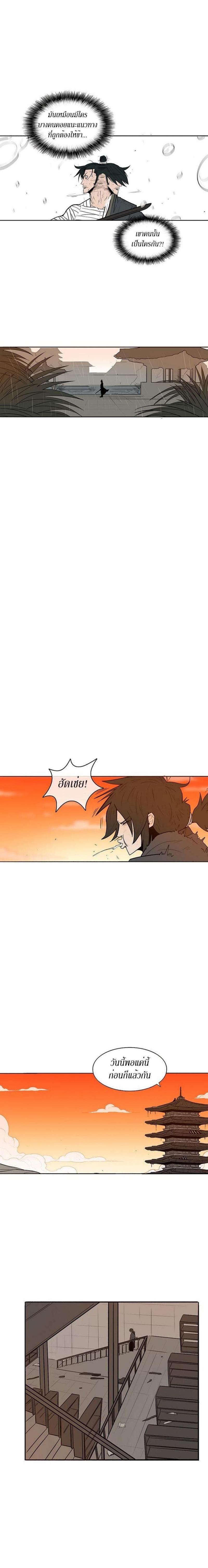 Manga-lc-com อ่านมังงะ อ่านการ์ตูน ออนไลน์ ฟรี Legend of the Northern Blade ตอนที่ 1 2 3 4 5 6 7 8 9 10 11 12 13 14 ฟรี ไม่มีโฆษณา Manga-lc - อ่าน มังงะ อ่าน การ์ตูน ออนไลน์ อ่านมังงะ ฟรี