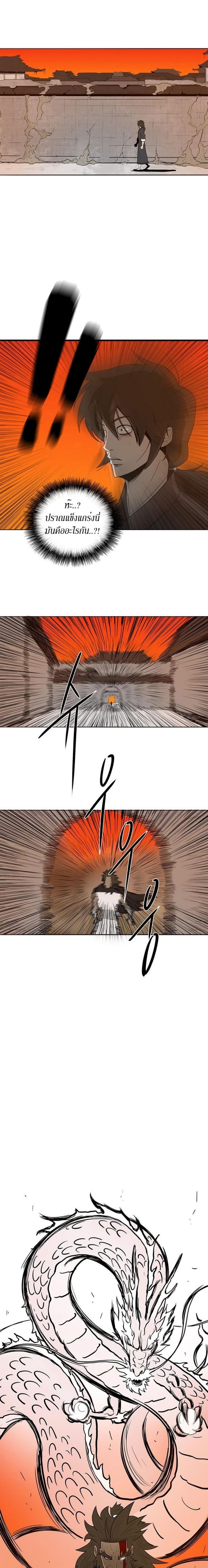 Manga-lc-com อ่านมังงะ อ่านการ์ตูน ออนไลน์ ฟรี Legend of the Northern Blade ตอนที่ 1 2 3 4 5 6 7 8 9 10 11 12 13 14 ฟรี ไม่มีโฆษณา Manga-lc - อ่าน มังงะ อ่าน การ์ตูน ออนไลน์ อ่านมังงะ ฟรี