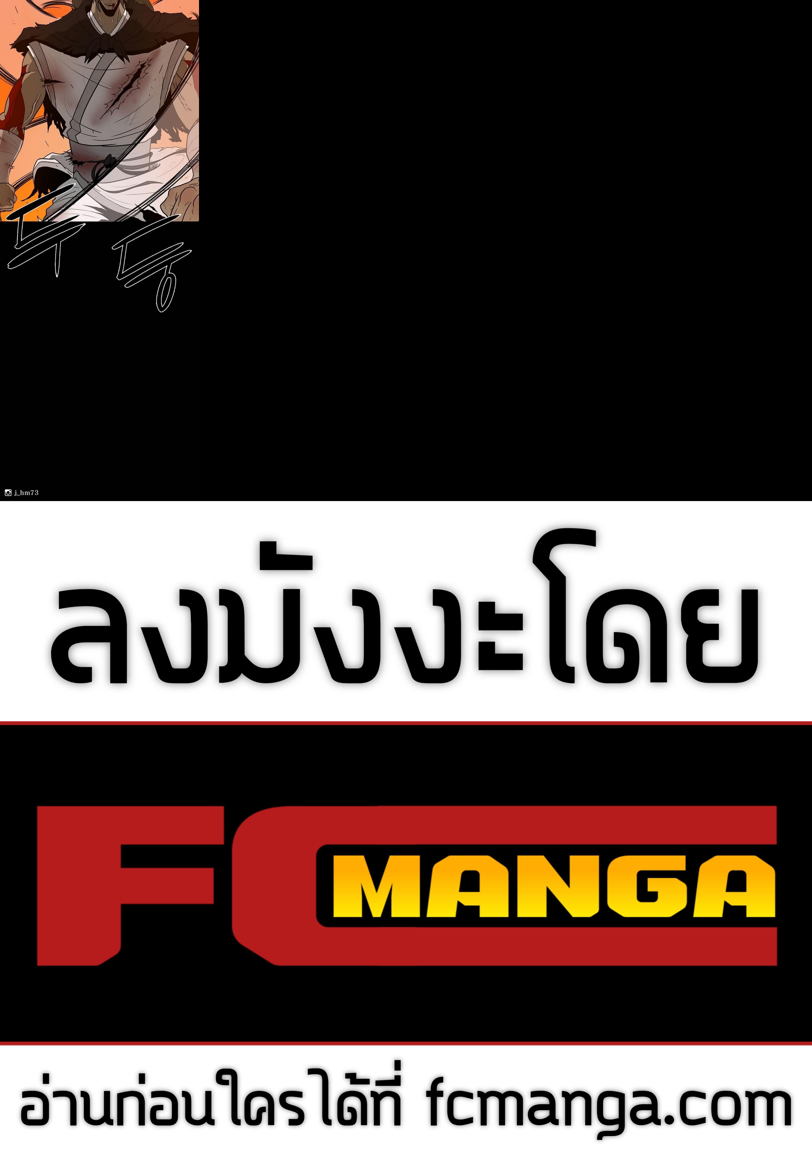 Manga-lc-com อ่านมังงะ อ่านการ์ตูน ออนไลน์ ฟรี Legend of the Northern Blade ตอนที่ 1 2 3 4 5 6 7 8 9 10 11 12 13 14 ฟรี ไม่มีโฆษณา Manga-lc - อ่าน มังงะ อ่าน การ์ตูน ออนไลน์ อ่านมังงะ ฟรี