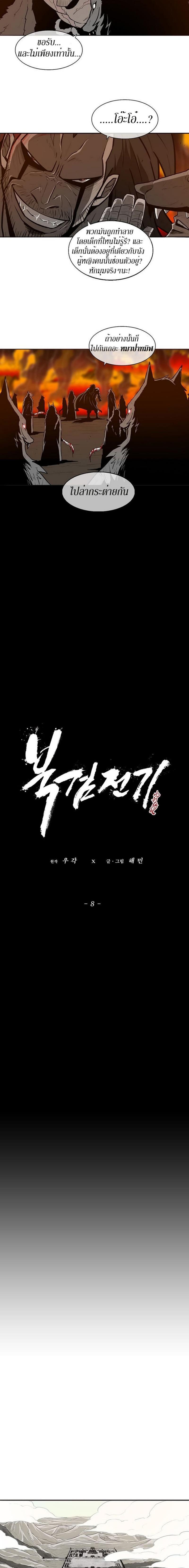 Manga-lc-com อ่านมังงะ อ่านการ์ตูน ออนไลน์ ฟรี Legend of the Northern Blade ตอนที่ 1 2 3 4 5 6 7 8 9 10 11 12 13 14 ฟรี ไม่มีโฆษณา Manga-lc - อ่าน มังงะ อ่าน การ์ตูน ออนไลน์ อ่านมังงะ ฟรี