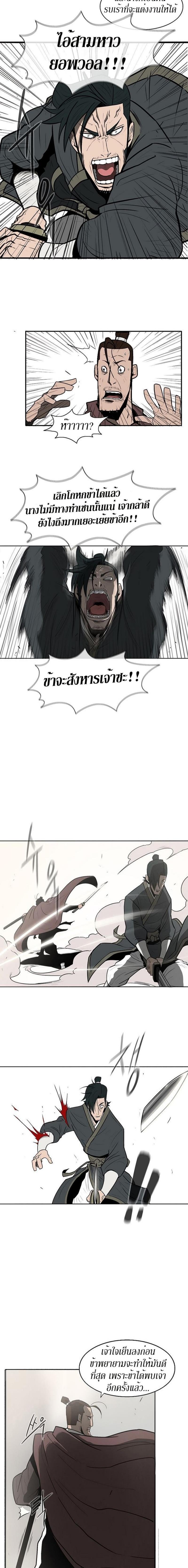 Manga-lc-com อ่านมังงะ อ่านการ์ตูน ออนไลน์ ฟรี Legend of the Northern Blade ตอนที่ 1 2 3 4 5 6 7 8 9 10 11 12 13 14 ฟรี ไม่มีโฆษณา Manga-lc - อ่าน มังงะ อ่าน การ์ตูน ออนไลน์ อ่านมังงะ ฟรี