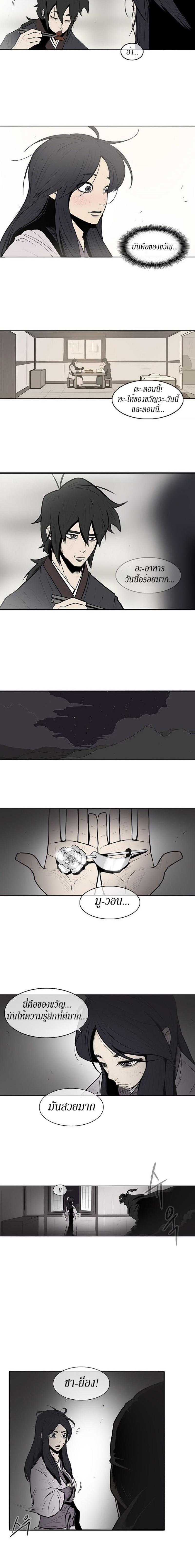 Manga-lc-com อ่านมังงะ อ่านการ์ตูน ออนไลน์ ฟรี Legend of the Northern Blade ตอนที่ 1 2 3 4 5 6 7 8 9 10 11 12 13 14 ฟรี ไม่มีโฆษณา Manga-lc - อ่าน มังงะ อ่าน การ์ตูน ออนไลน์ อ่านมังงะ ฟรี