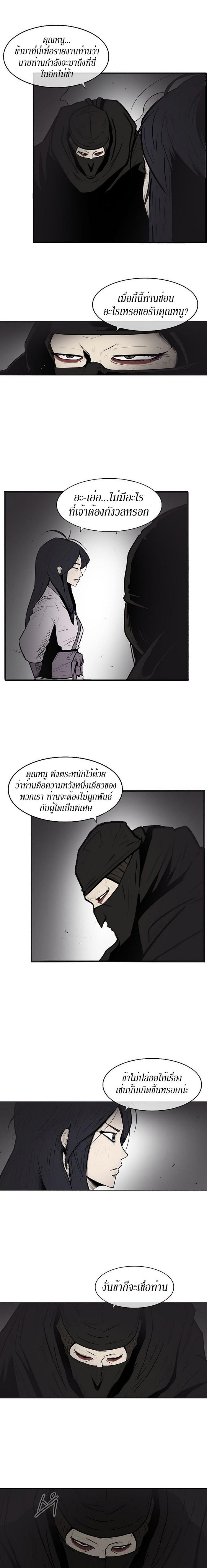 Manga-lc-com อ่านมังงะ อ่านการ์ตูน ออนไลน์ ฟรี Legend of the Northern Blade ตอนที่ 1 2 3 4 5 6 7 8 9 10 11 12 13 14 ฟรี ไม่มีโฆษณา Manga-lc - อ่าน มังงะ อ่าน การ์ตูน ออนไลน์ อ่านมังงะ ฟรี