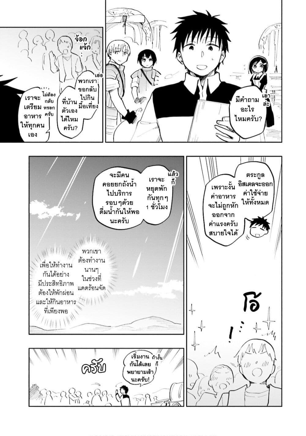 Manga-lc-com อ่านมังงะ อ่านการ์ตูน ออนไลน์ ฟรี Takarakuji de 40-oku Atattandakedo Isekai ni Ijuu Suru ตอนที่ 1 2 3 4 5 6 7 8 9 10 11 12 13 14 ฟรี ไม่มีโฆษณา Manga-lc - อ่าน มังงะ อ่าน การ์ตูน ออนไลน์ อ่านมังงะ ฟรี