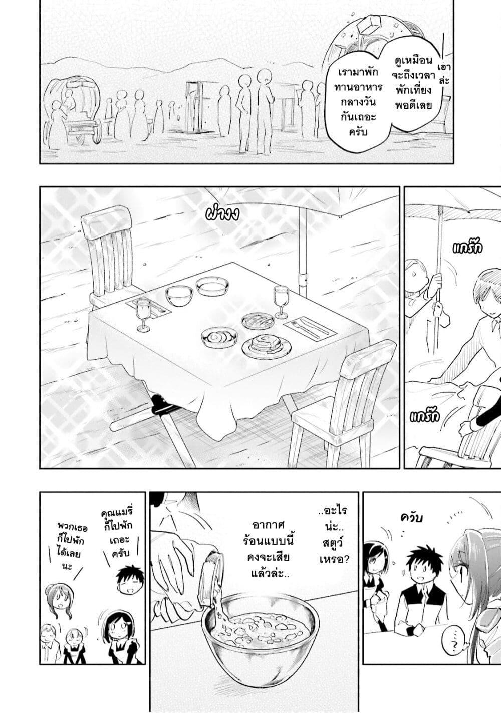 Manga-lc-com อ่านมังงะ อ่านการ์ตูน ออนไลน์ ฟรี Takarakuji de 40-oku Atattandakedo Isekai ni Ijuu Suru ตอนที่ 1 2 3 4 5 6 7 8 9 10 11 12 13 14 ฟรี ไม่มีโฆษณา Manga-lc - อ่าน มังงะ อ่าน การ์ตูน ออนไลน์ อ่านมังงะ ฟรี