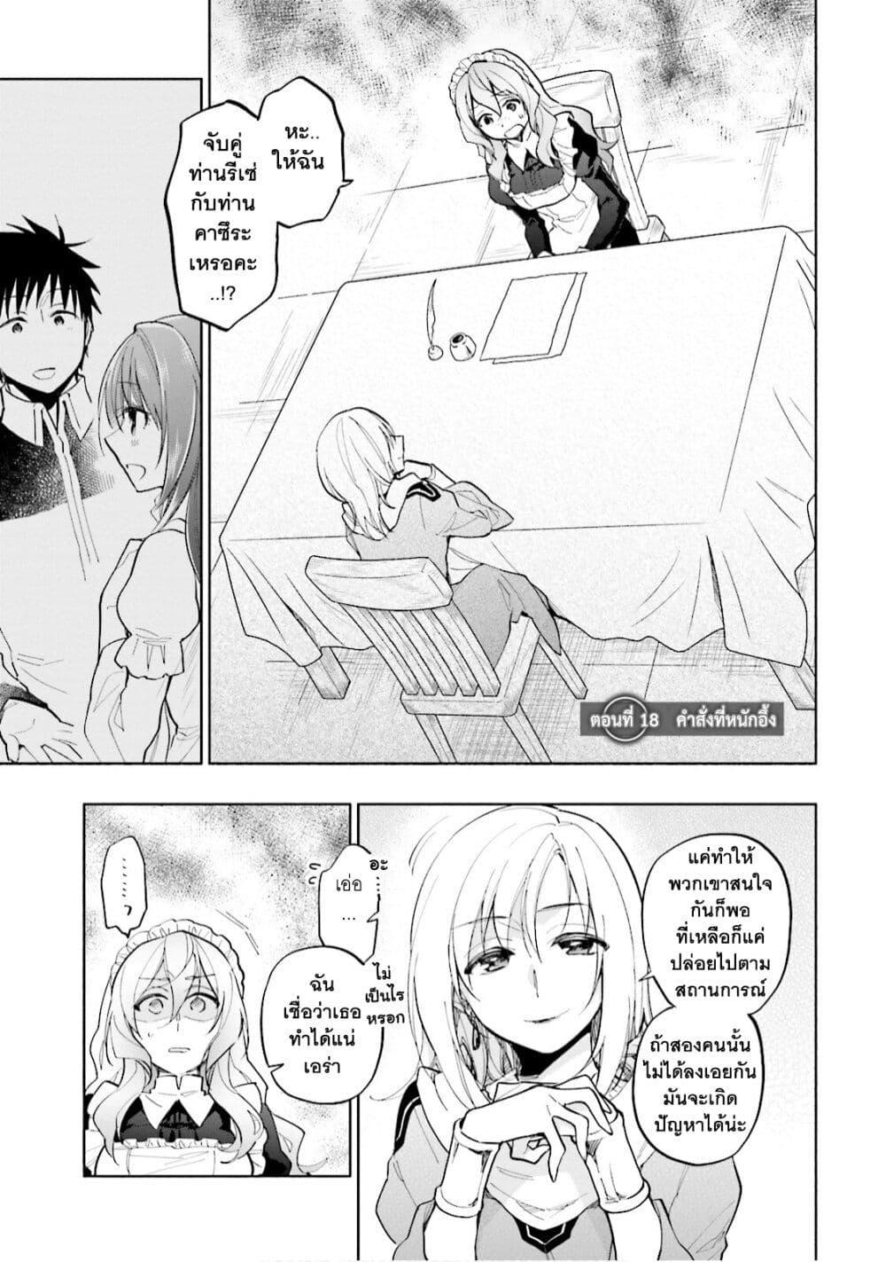 Manga-lc-com อ่านมังงะ อ่านการ์ตูน ออนไลน์ ฟรี Takarakuji de 40-oku Atattandakedo Isekai ni Ijuu Suru ตอนที่ 1 2 3 4 5 6 7 8 9 10 11 12 13 14 ฟรี ไม่มีโฆษณา Manga-lc - อ่าน มังงะ อ่าน การ์ตูน ออนไลน์ อ่านมังงะ ฟรี