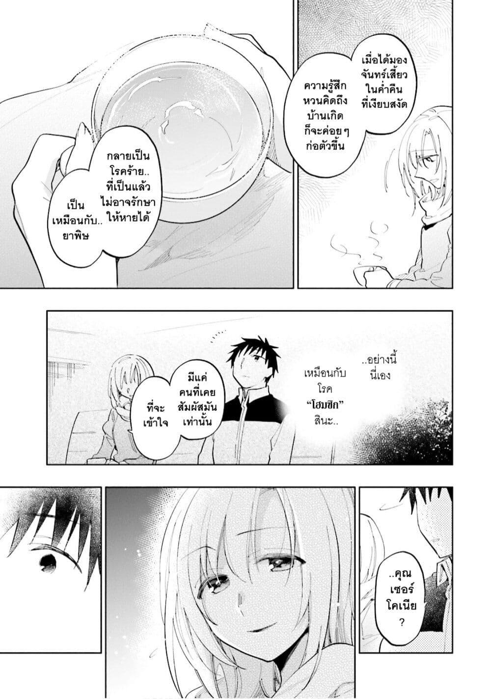 Manga-lc-com อ่านมังงะ อ่านการ์ตูน ออนไลน์ ฟรี Takarakuji de 40-oku Atattandakedo Isekai ni Ijuu Suru ตอนที่ 1 2 3 4 5 6 7 8 9 10 11 12 13 14 ฟรี ไม่มีโฆษณา Manga-lc - อ่าน มังงะ อ่าน การ์ตูน ออนไลน์ อ่านมังงะ ฟรี