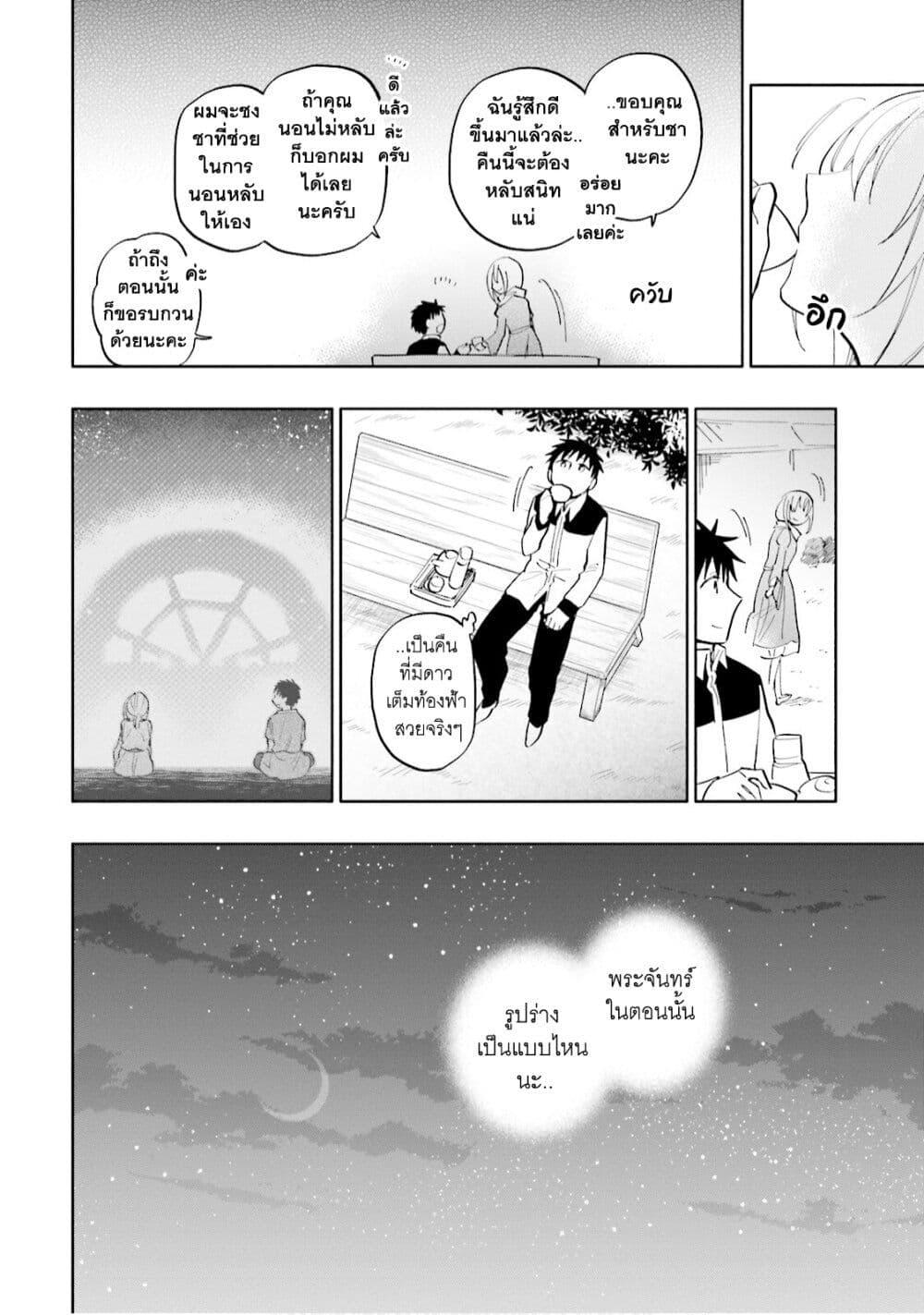 Manga-lc-com อ่านมังงะ อ่านการ์ตูน ออนไลน์ ฟรี Takarakuji de 40-oku Atattandakedo Isekai ni Ijuu Suru ตอนที่ 1 2 3 4 5 6 7 8 9 10 11 12 13 14 ฟรี ไม่มีโฆษณา Manga-lc - อ่าน มังงะ อ่าน การ์ตูน ออนไลน์ อ่านมังงะ ฟรี