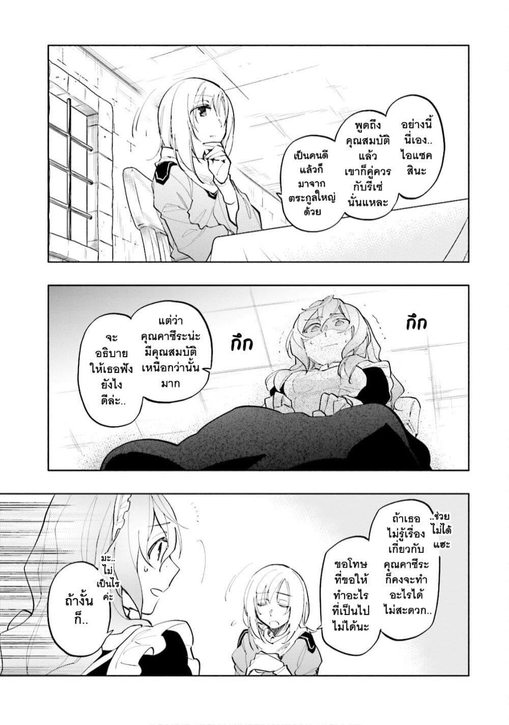 Manga-lc-com อ่านมังงะ อ่านการ์ตูน ออนไลน์ ฟรี Takarakuji de 40-oku Atattandakedo Isekai ni Ijuu Suru ตอนที่ 1 2 3 4 5 6 7 8 9 10 11 12 13 14 ฟรี ไม่มีโฆษณา Manga-lc - อ่าน มังงะ อ่าน การ์ตูน ออนไลน์ อ่านมังงะ ฟรี