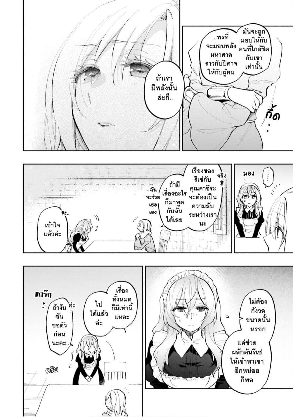 Manga-lc-com อ่านมังงะ อ่านการ์ตูน ออนไลน์ ฟรี Takarakuji de 40-oku Atattandakedo Isekai ni Ijuu Suru ตอนที่ 1 2 3 4 5 6 7 8 9 10 11 12 13 14 ฟรี ไม่มีโฆษณา Manga-lc - อ่าน มังงะ อ่าน การ์ตูน ออนไลน์ อ่านมังงะ ฟรี