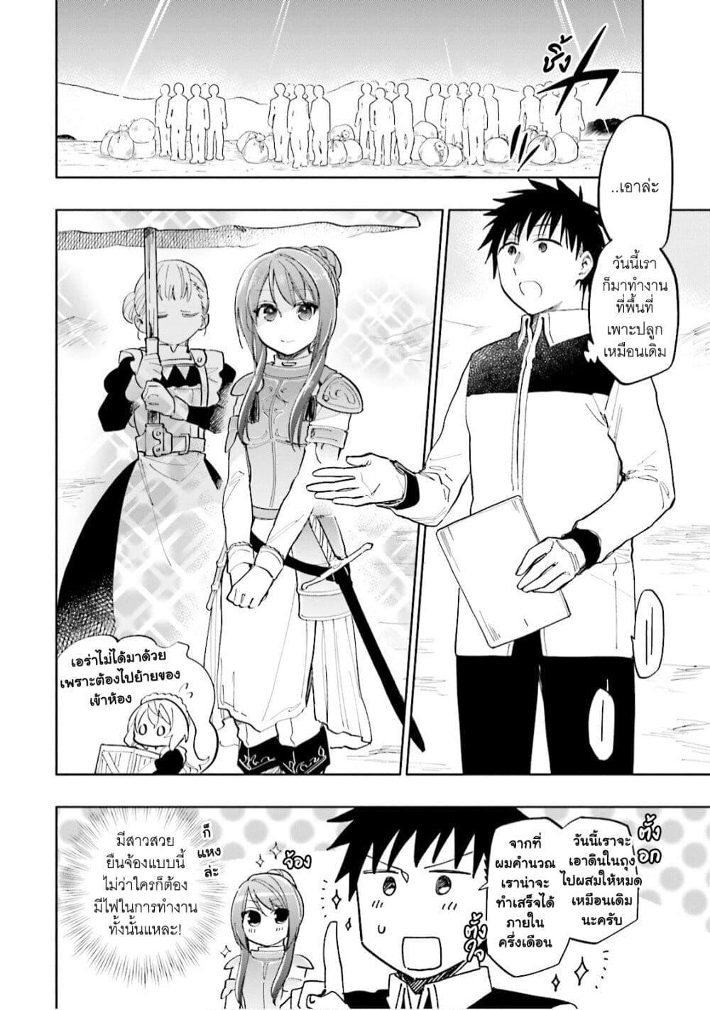 Manga-lc-com อ่านมังงะ อ่านการ์ตูน ออนไลน์ ฟรี Takarakuji de 40-oku Atattandakedo Isekai ni Ijuu Suru ตอนที่ 1 2 3 4 5 6 7 8 9 10 11 12 13 14 ฟรี ไม่มีโฆษณา Manga-lc - อ่าน มังงะ อ่าน การ์ตูน ออนไลน์ อ่านมังงะ ฟรี