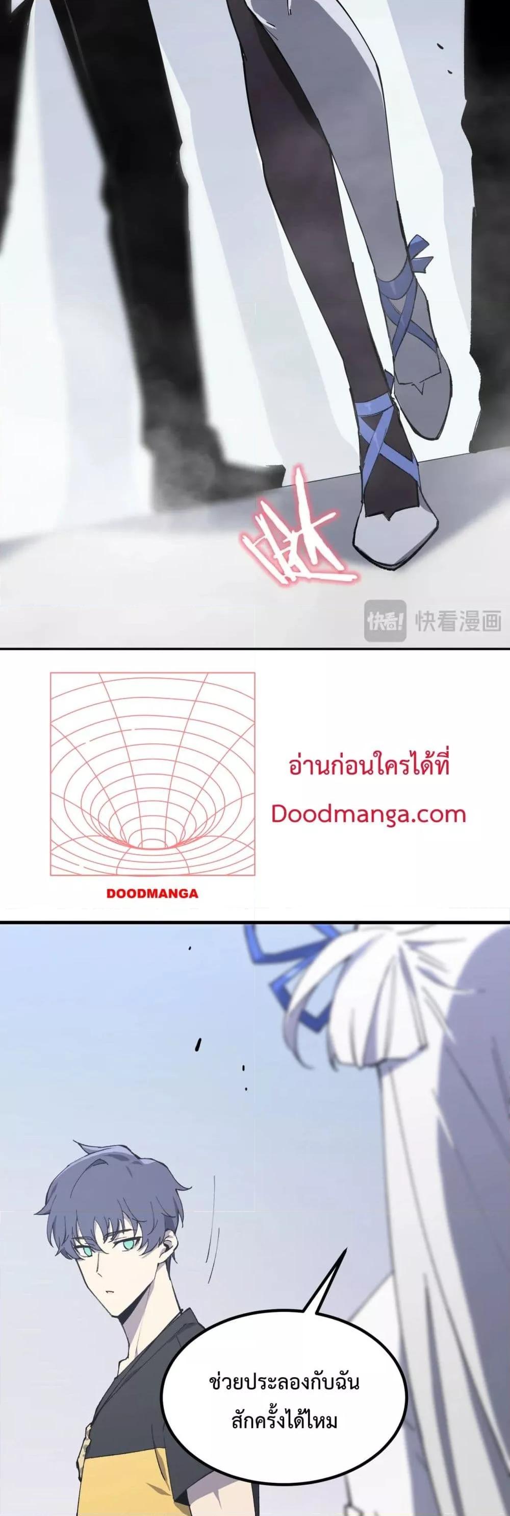 Manga-lc-com อ่านมังงะ อ่านการ์ตูน ออนไลน์ ฟรี SSSlevelSaint ตอนที่ 1 2 3 4 5 6 7 8 9 10 11 12 13 14 ฟรี ไม่มีโฆษณา Manga-lc - อ่าน มังงะ อ่าน การ์ตูน ออนไลน์ อ่านมังงะ ฟรี