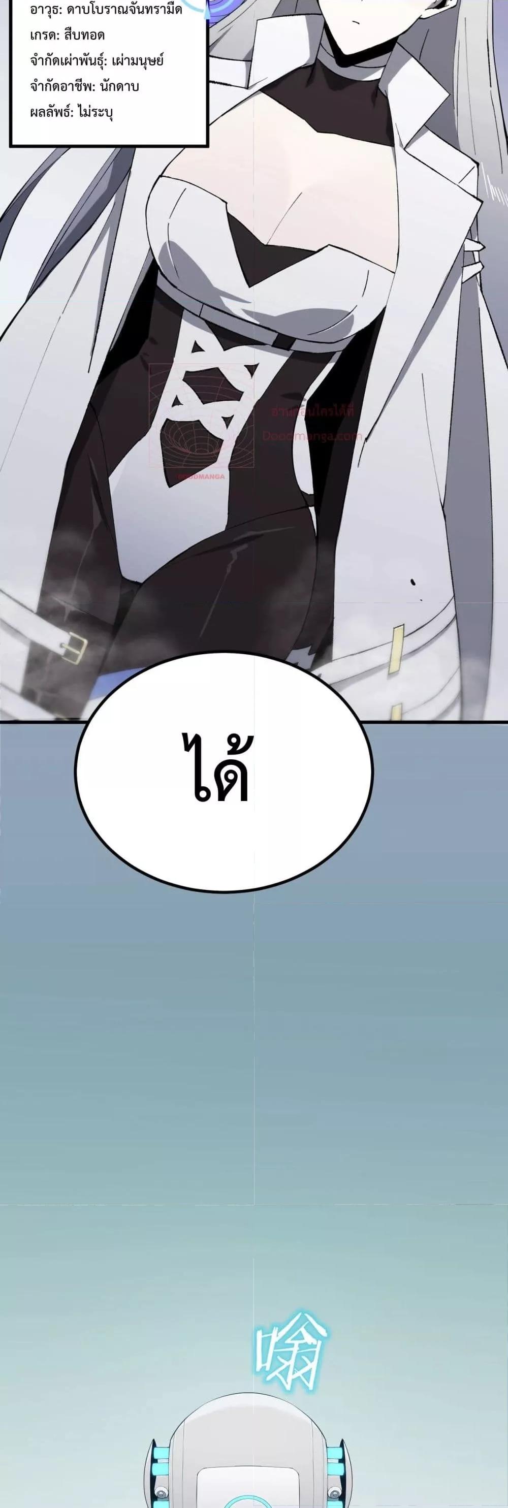 Manga-lc-com อ่านมังงะ อ่านการ์ตูน ออนไลน์ ฟรี SSSlevelSaint ตอนที่ 1 2 3 4 5 6 7 8 9 10 11 12 13 14 ฟรี ไม่มีโฆษณา Manga-lc - อ่าน มังงะ อ่าน การ์ตูน ออนไลน์ อ่านมังงะ ฟรี
