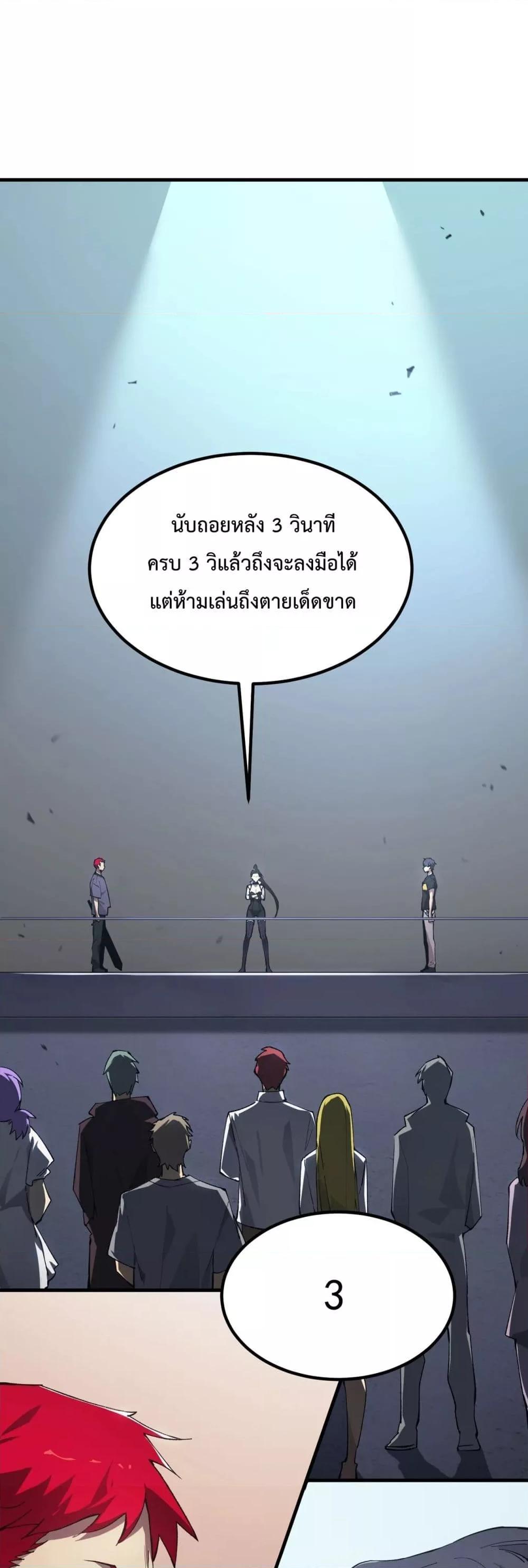Manga-lc-com อ่านมังงะ อ่านการ์ตูน ออนไลน์ ฟรี SSSlevelSaint ตอนที่ 1 2 3 4 5 6 7 8 9 10 11 12 13 14 ฟรี ไม่มีโฆษณา Manga-lc - อ่าน มังงะ อ่าน การ์ตูน ออนไลน์ อ่านมังงะ ฟรี