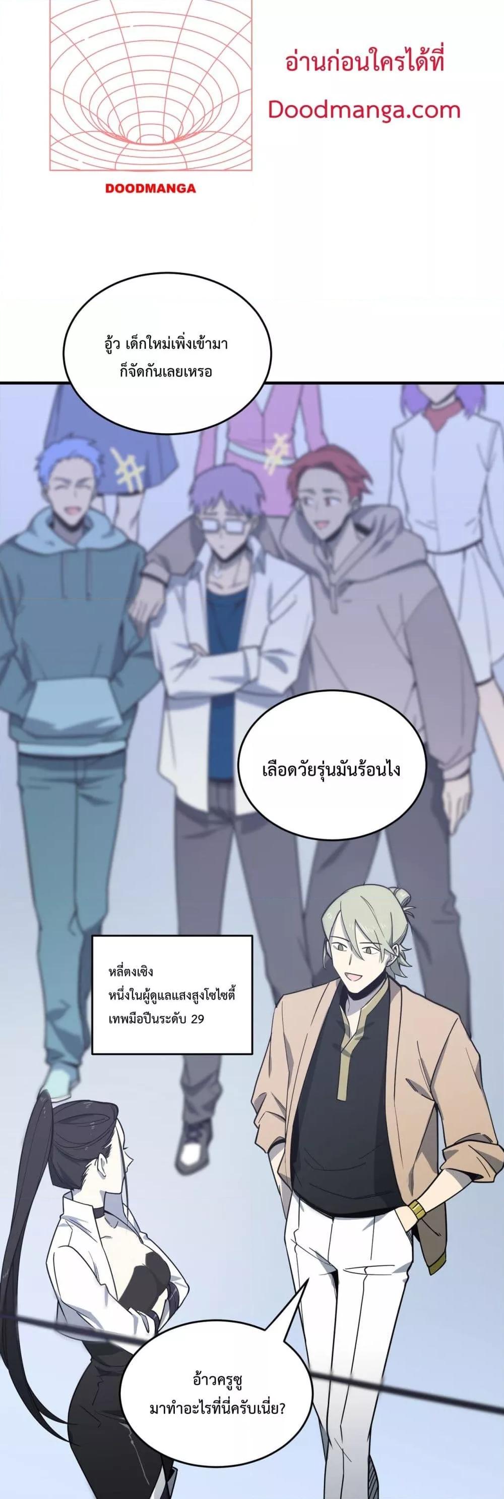 Manga-lc-com อ่านมังงะ อ่านการ์ตูน ออนไลน์ ฟรี SSSlevelSaint ตอนที่ 1 2 3 4 5 6 7 8 9 10 11 12 13 14 ฟรี ไม่มีโฆษณา Manga-lc - อ่าน มังงะ อ่าน การ์ตูน ออนไลน์ อ่านมังงะ ฟรี