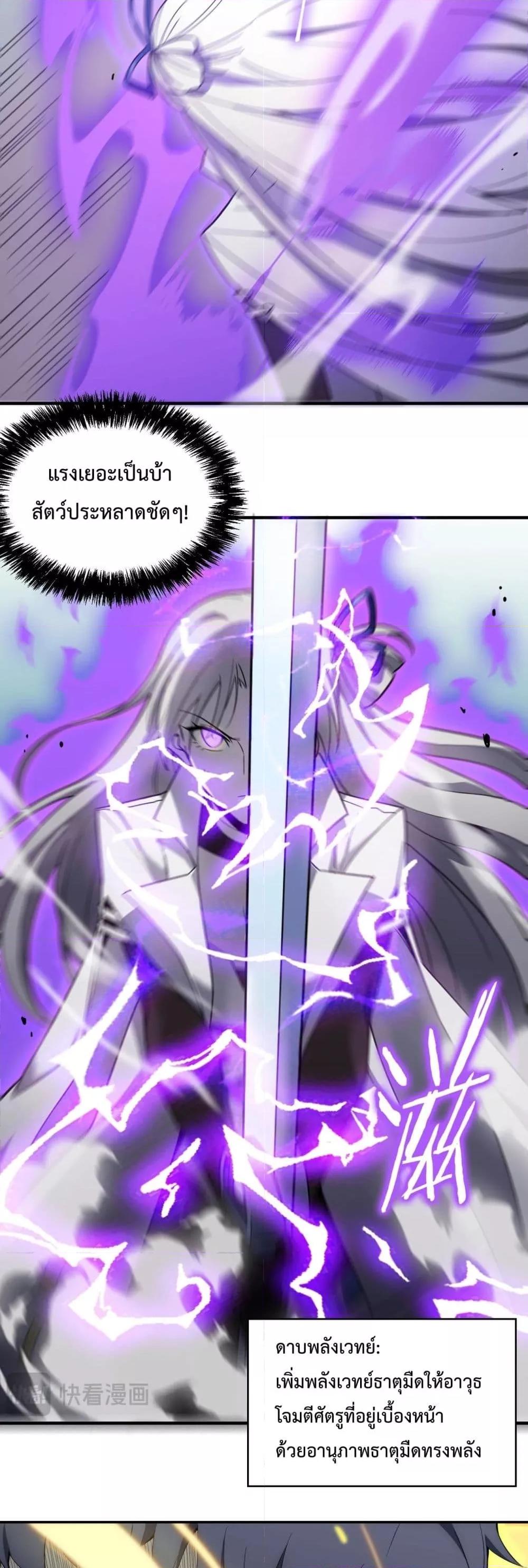 Manga-lc-com อ่านมังงะ อ่านการ์ตูน ออนไลน์ ฟรี SSSlevelSaint ตอนที่ 1 2 3 4 5 6 7 8 9 10 11 12 13 14 ฟรี ไม่มีโฆษณา Manga-lc - อ่าน มังงะ อ่าน การ์ตูน ออนไลน์ อ่านมังงะ ฟรี