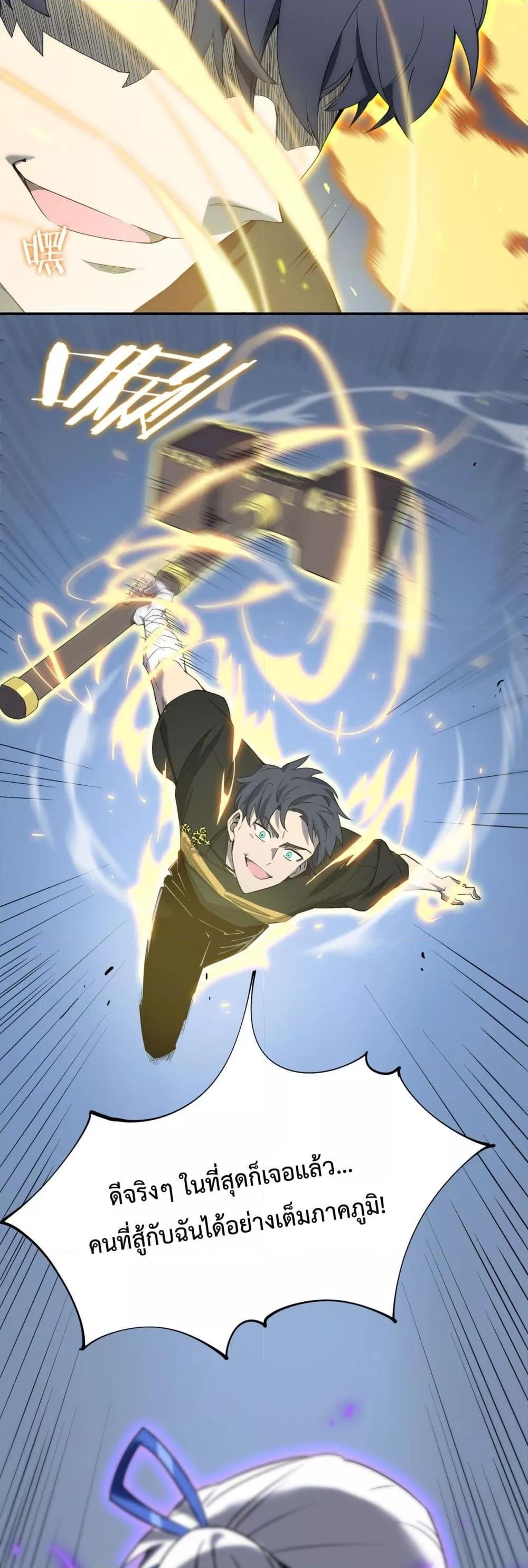 Manga-lc-com อ่านมังงะ อ่านการ์ตูน ออนไลน์ ฟรี SSSlevelSaint ตอนที่ 1 2 3 4 5 6 7 8 9 10 11 12 13 14 ฟรี ไม่มีโฆษณา Manga-lc - อ่าน มังงะ อ่าน การ์ตูน ออนไลน์ อ่านมังงะ ฟรี