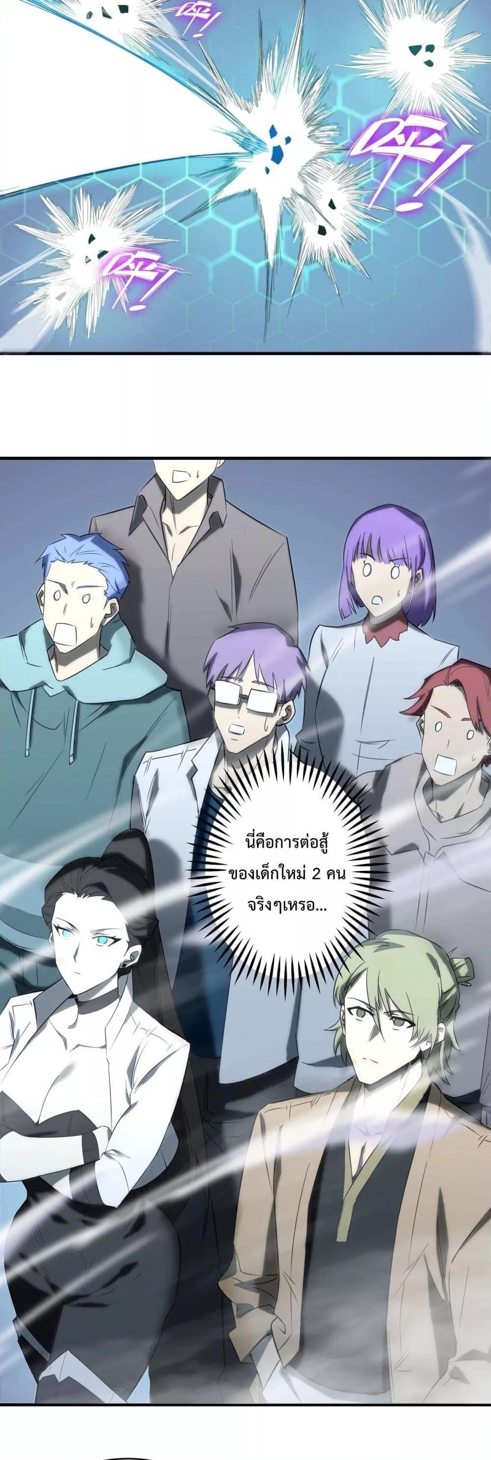 Manga-lc-com อ่านมังงะ อ่านการ์ตูน ออนไลน์ ฟรี SSSlevelSaint ตอนที่ 1 2 3 4 5 6 7 8 9 10 11 12 13 14 ฟรี ไม่มีโฆษณา Manga-lc - อ่าน มังงะ อ่าน การ์ตูน ออนไลน์ อ่านมังงะ ฟรี