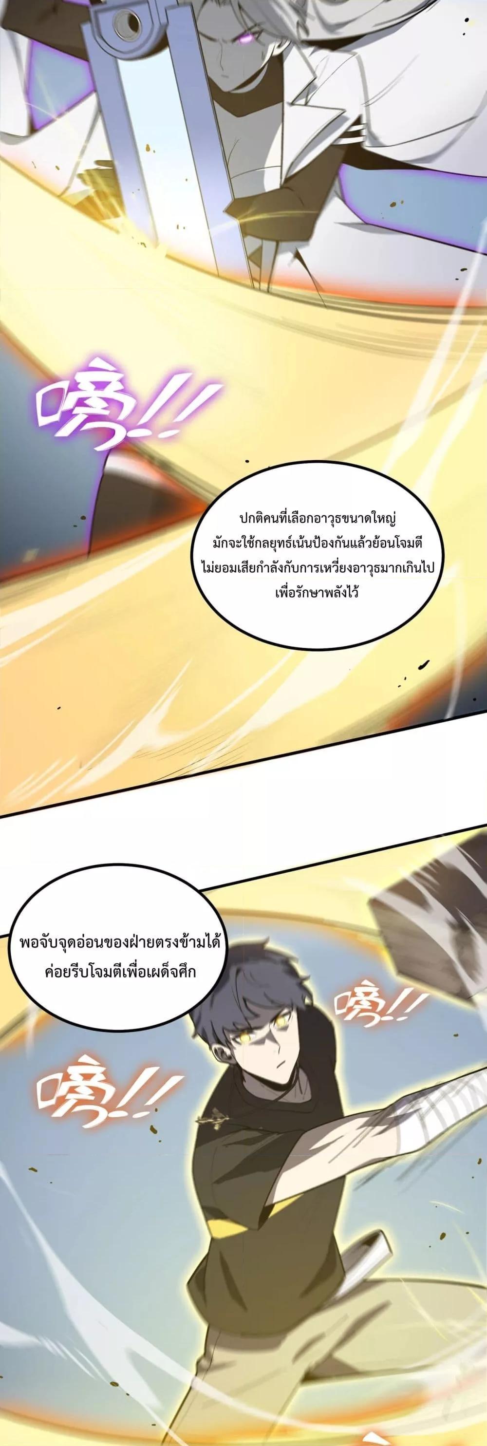 Manga-lc-com อ่านมังงะ อ่านการ์ตูน ออนไลน์ ฟรี SSSlevelSaint ตอนที่ 1 2 3 4 5 6 7 8 9 10 11 12 13 14 ฟรี ไม่มีโฆษณา Manga-lc - อ่าน มังงะ อ่าน การ์ตูน ออนไลน์ อ่านมังงะ ฟรี