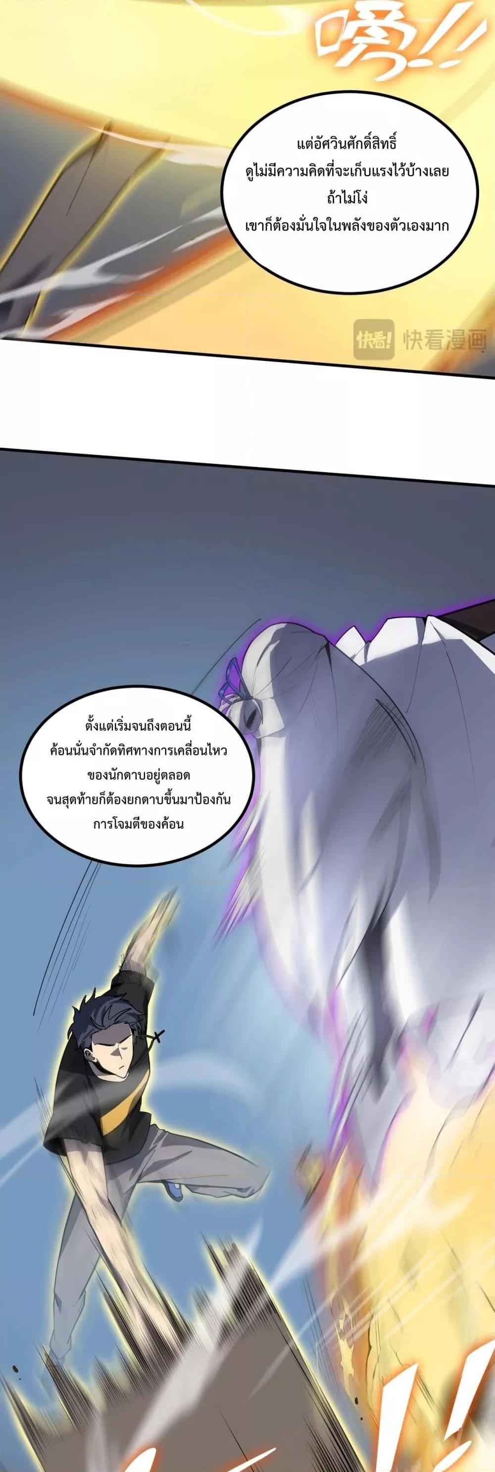 Manga-lc-com อ่านมังงะ อ่านการ์ตูน ออนไลน์ ฟรี SSSlevelSaint ตอนที่ 1 2 3 4 5 6 7 8 9 10 11 12 13 14 ฟรี ไม่มีโฆษณา Manga-lc - อ่าน มังงะ อ่าน การ์ตูน ออนไลน์ อ่านมังงะ ฟรี