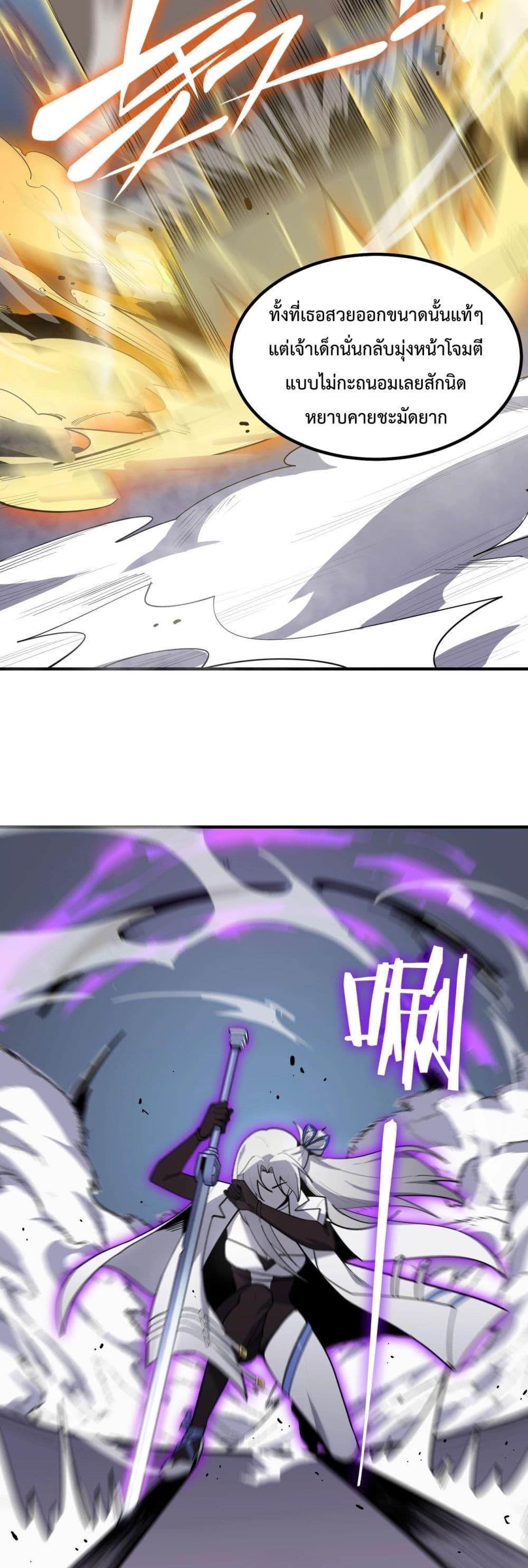 Manga-lc-com อ่านมังงะ อ่านการ์ตูน ออนไลน์ ฟรี SSSlevelSaint ตอนที่ 1 2 3 4 5 6 7 8 9 10 11 12 13 14 ฟรี ไม่มีโฆษณา Manga-lc - อ่าน มังงะ อ่าน การ์ตูน ออนไลน์ อ่านมังงะ ฟรี