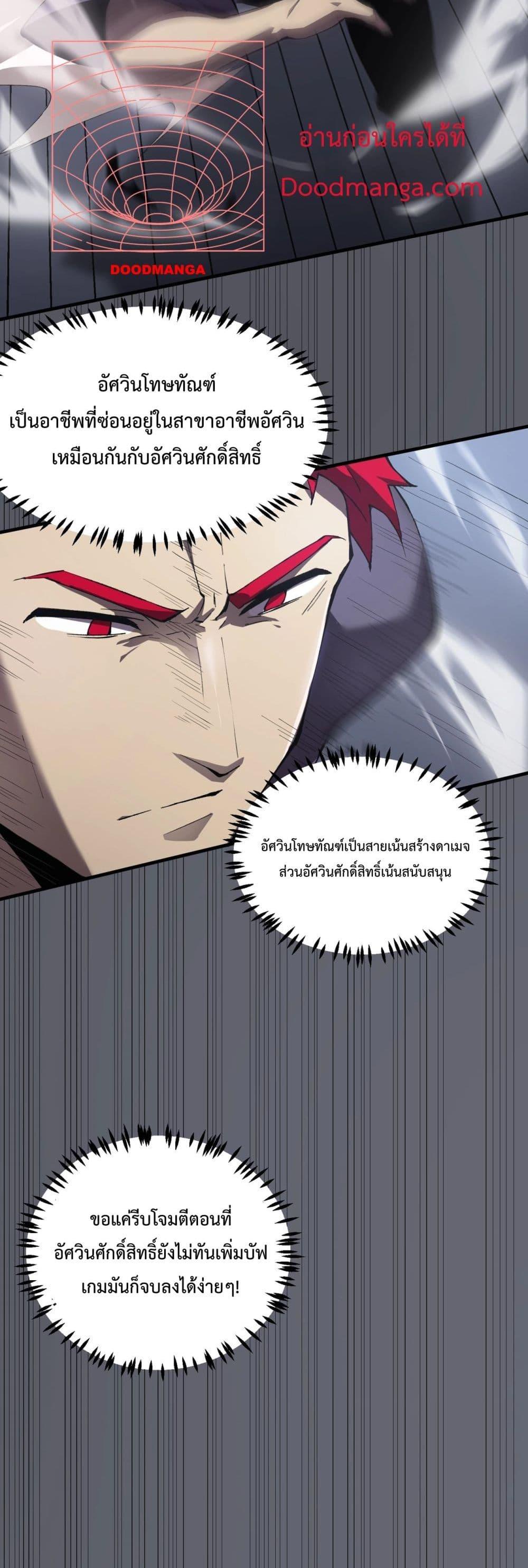 Manga-lc-com อ่านมังงะ อ่านการ์ตูน ออนไลน์ ฟรี SSSlevelSaint ตอนที่ 1 2 3 4 5 6 7 8 9 10 11 12 13 14 ฟรี ไม่มีโฆษณา Manga-lc - อ่าน มังงะ อ่าน การ์ตูน ออนไลน์ อ่านมังงะ ฟรี