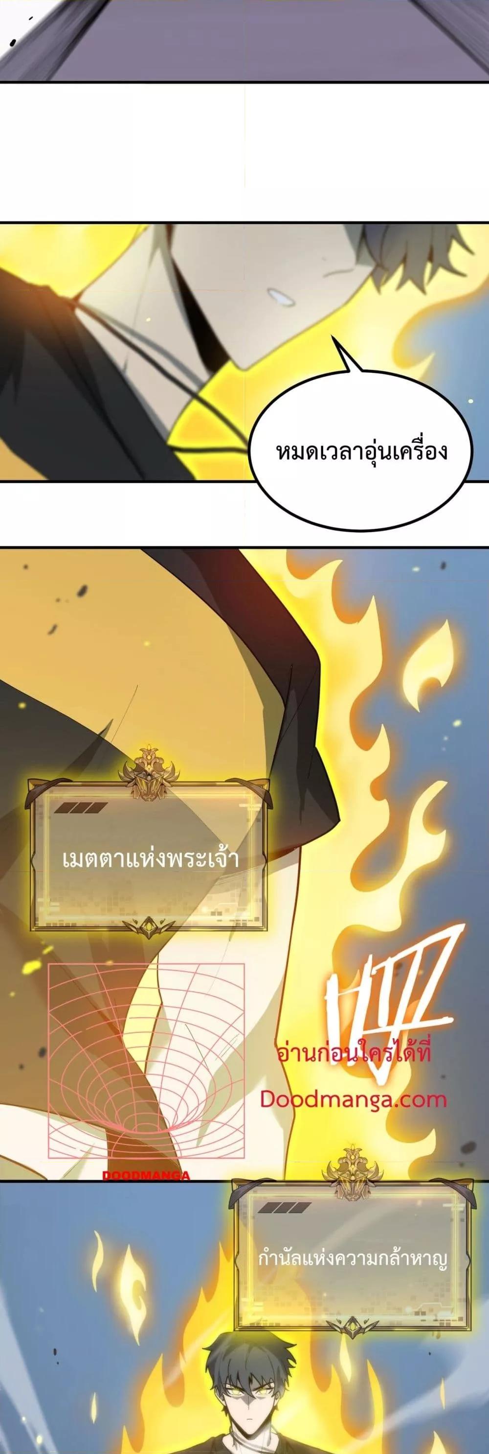 Manga-lc-com อ่านมังงะ อ่านการ์ตูน ออนไลน์ ฟรี SSSlevelSaint ตอนที่ 1 2 3 4 5 6 7 8 9 10 11 12 13 14 ฟรี ไม่มีโฆษณา Manga-lc - อ่าน มังงะ อ่าน การ์ตูน ออนไลน์ อ่านมังงะ ฟรี