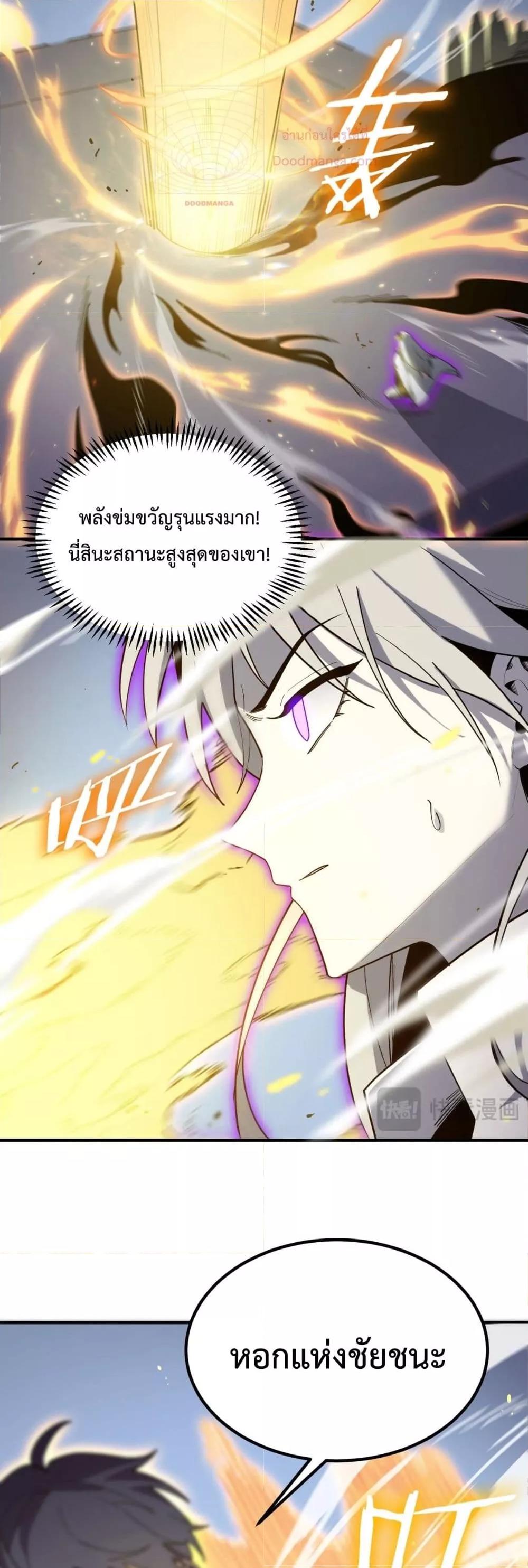 Manga-lc-com อ่านมังงะ อ่านการ์ตูน ออนไลน์ ฟรี SSSlevelSaint ตอนที่ 1 2 3 4 5 6 7 8 9 10 11 12 13 14 ฟรี ไม่มีโฆษณา Manga-lc - อ่าน มังงะ อ่าน การ์ตูน ออนไลน์ อ่านมังงะ ฟรี