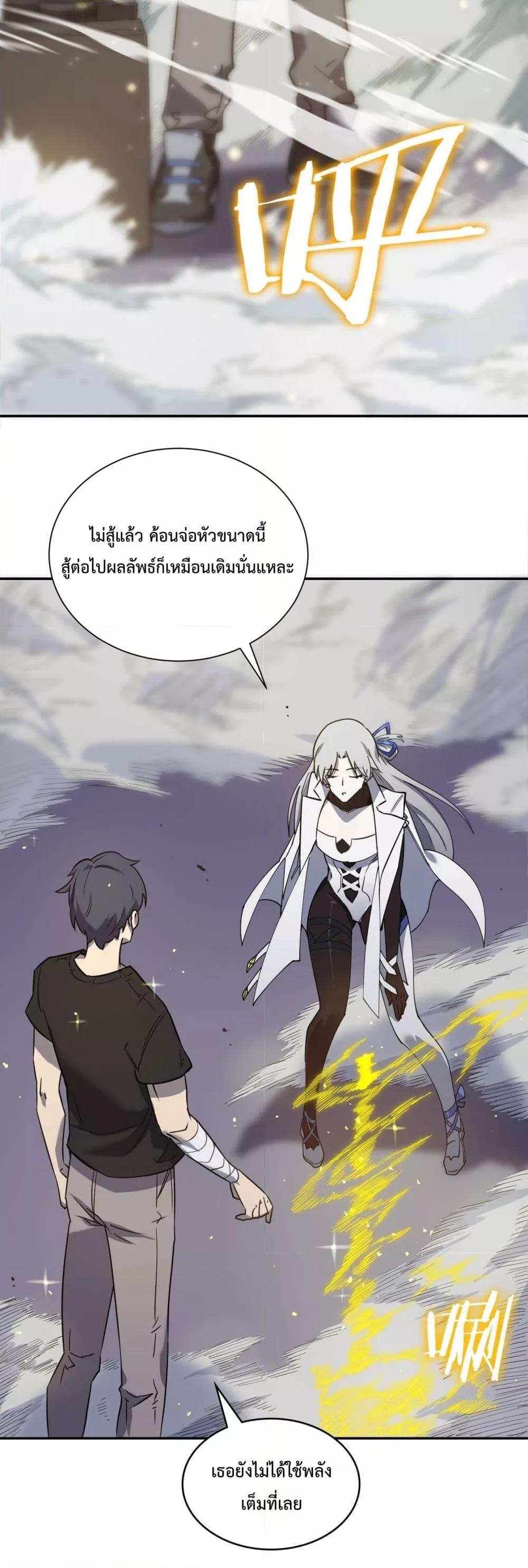 Manga-lc-com อ่านมังงะ อ่านการ์ตูน ออนไลน์ ฟรี SSSlevelSaint ตอนที่ 1 2 3 4 5 6 7 8 9 10 11 12 13 14 ฟรี ไม่มีโฆษณา Manga-lc - อ่าน มังงะ อ่าน การ์ตูน ออนไลน์ อ่านมังงะ ฟรี
