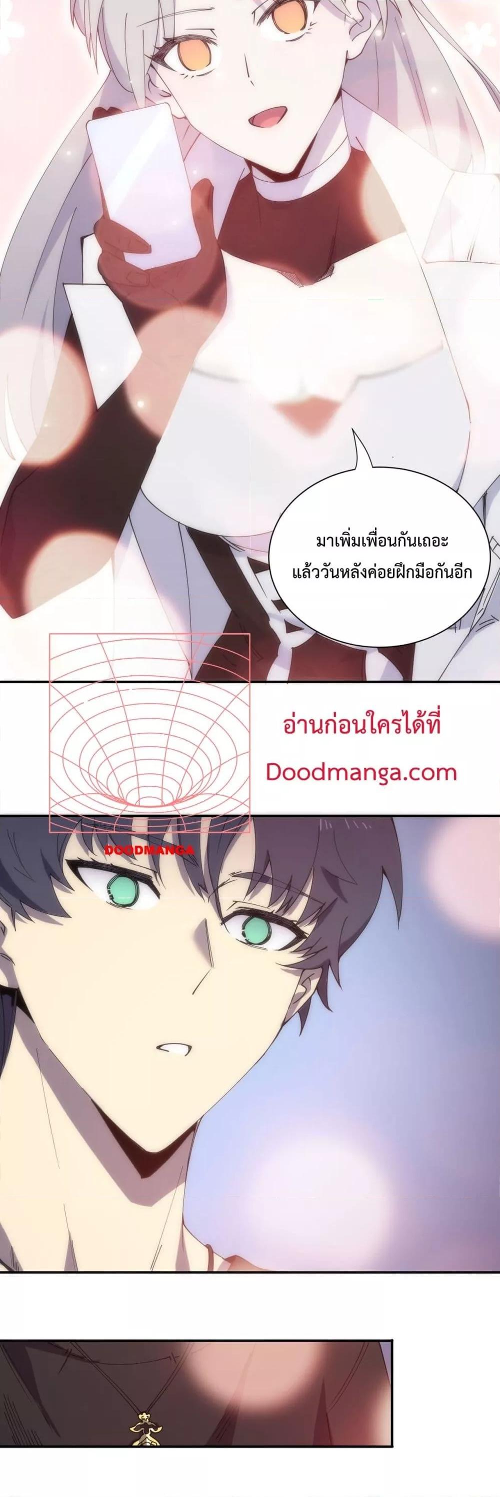 Manga-lc-com อ่านมังงะ อ่านการ์ตูน ออนไลน์ ฟรี SSSlevelSaint ตอนที่ 1 2 3 4 5 6 7 8 9 10 11 12 13 14 ฟรี ไม่มีโฆษณา Manga-lc - อ่าน มังงะ อ่าน การ์ตูน ออนไลน์ อ่านมังงะ ฟรี