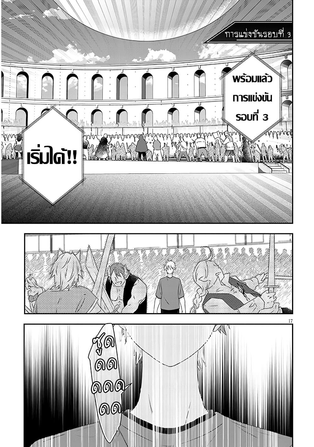 Manga-lc-com อ่านมังงะ อ่านการ์ตูน ออนไลน์ ฟรี Maou ni Natta node, Dungeon Tsukutte Jingai Musume to Honobono suru ตอนที่ 1 2 3 4 5 6 7 8 9 10 11 12 13 14 ฟรี ไม่มีโฆษณา Manga-lc - อ่าน มังงะ อ่าน การ์ตูน ออนไลน์ อ่านมังงะ ฟรี
