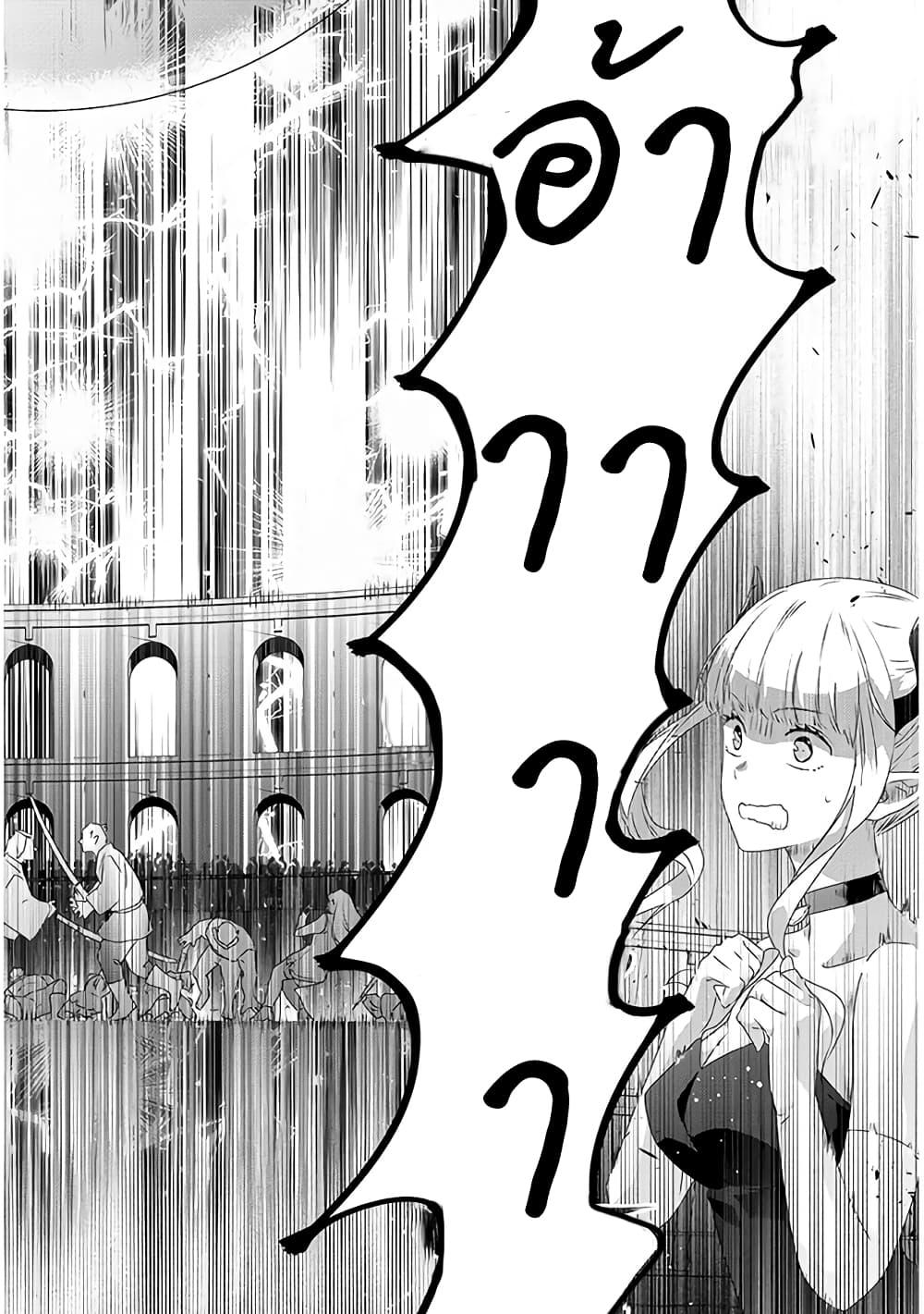 Manga-lc-com อ่านมังงะ อ่านการ์ตูน ออนไลน์ ฟรี Maou ni Natta node, Dungeon Tsukutte Jingai Musume to Honobono suru ตอนที่ 1 2 3 4 5 6 7 8 9 10 11 12 13 14 ฟรี ไม่มีโฆษณา Manga-lc - อ่าน มังงะ อ่าน การ์ตูน ออนไลน์ อ่านมังงะ ฟรี