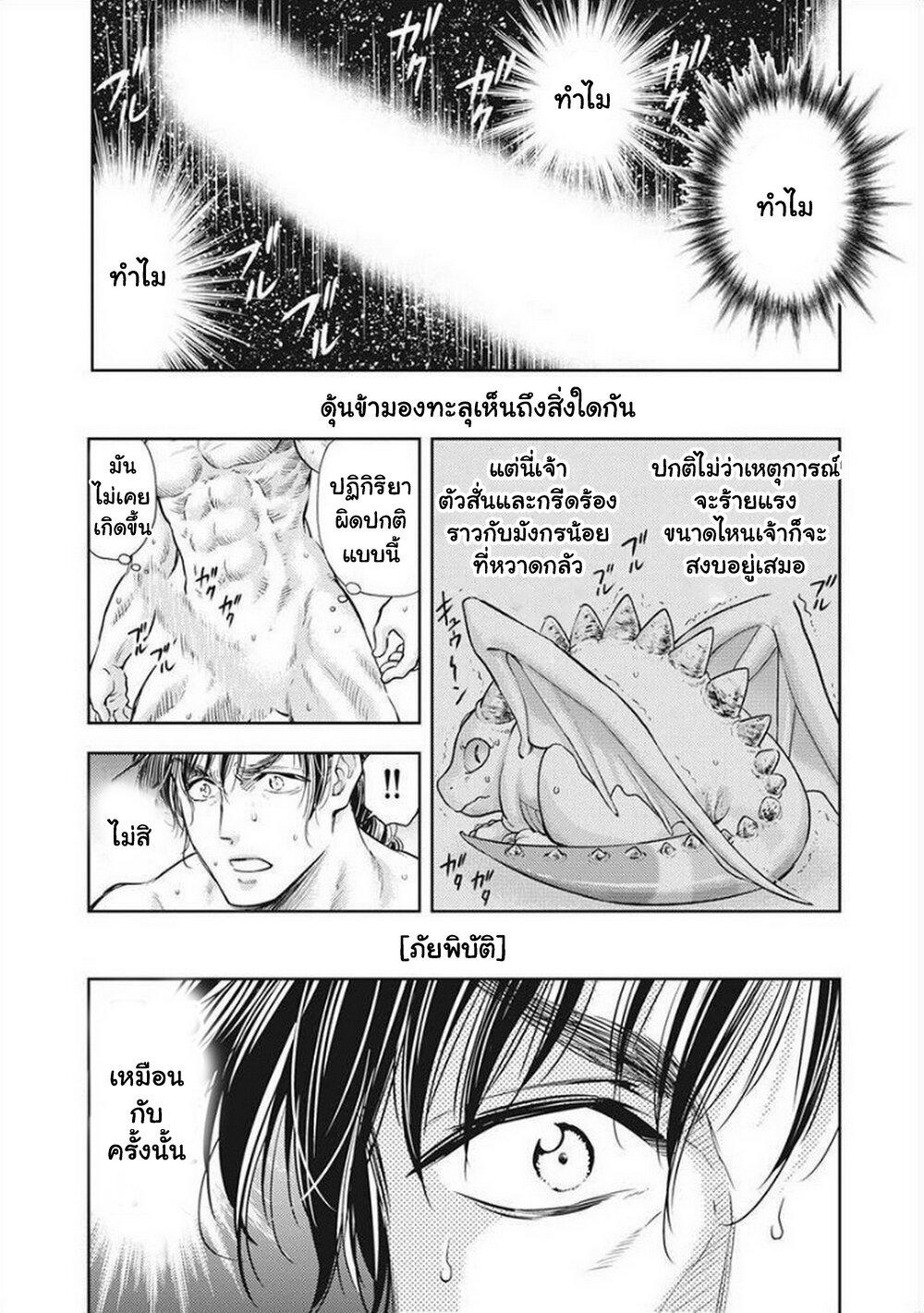 Manga-lc-com อ่านมังงะ อ่านการ์ตูน ออนไลน์ ฟรี Isekai Soapland Kaguya ตอนที่ 1 2 3 4 5 6 7 8 9 10 11 12 13 14 ฟรี ไม่มีโฆษณา Manga-lc - อ่าน มังงะ อ่าน การ์ตูน ออนไลน์ อ่านมังงะ ฟรี